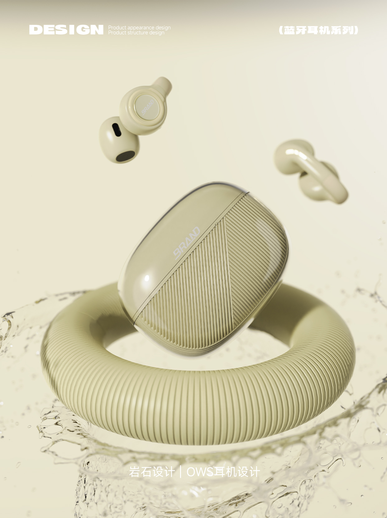 ows headset，Clip-in Bluetooth Headset，Bluetooth headset，Simplicity，Textured Headphones，