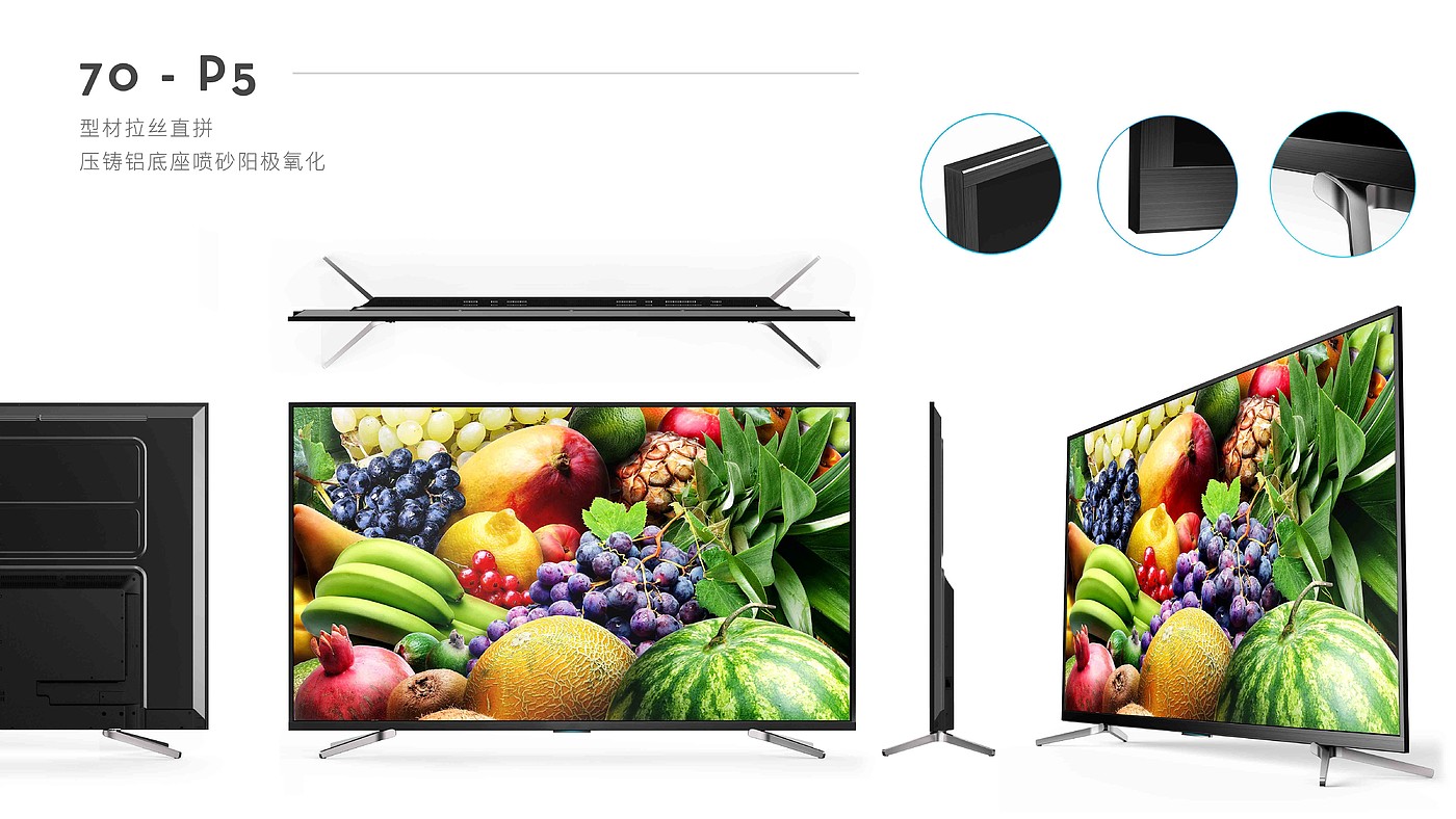 Product design, home appliances, display class，