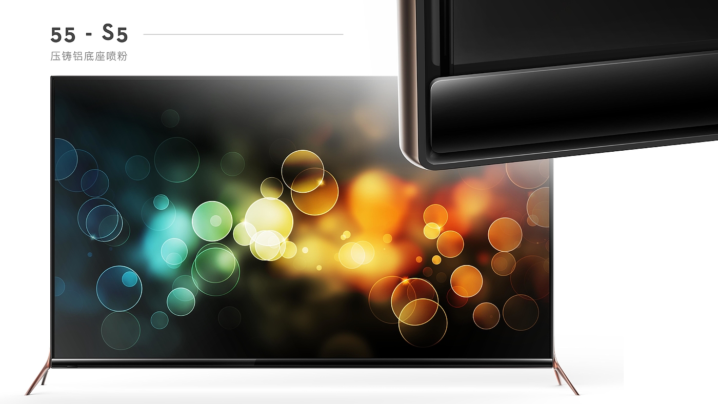 Product design, home appliances, display class，