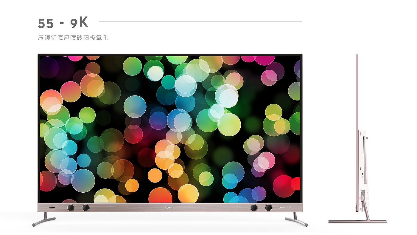 Product design, home appliances, display class，