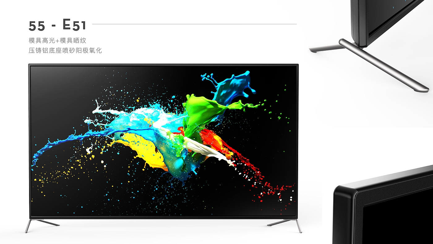 Product design, home appliances, display class，