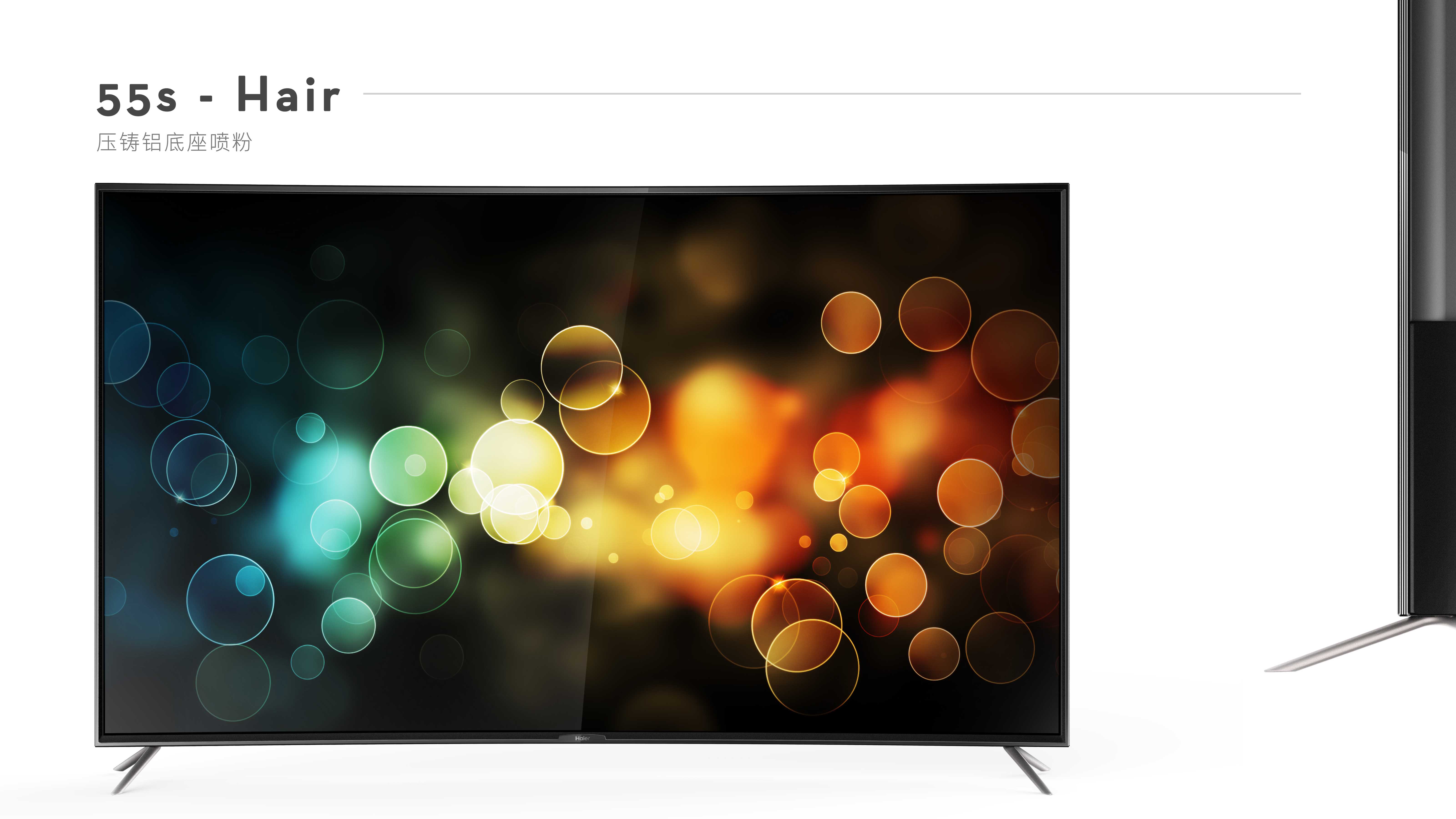 Product design, home appliances, display class，