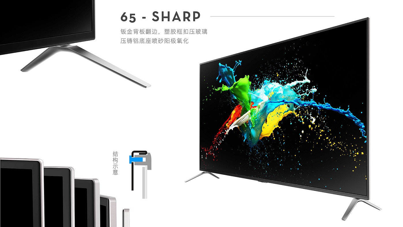 Product design, home appliances, display class，