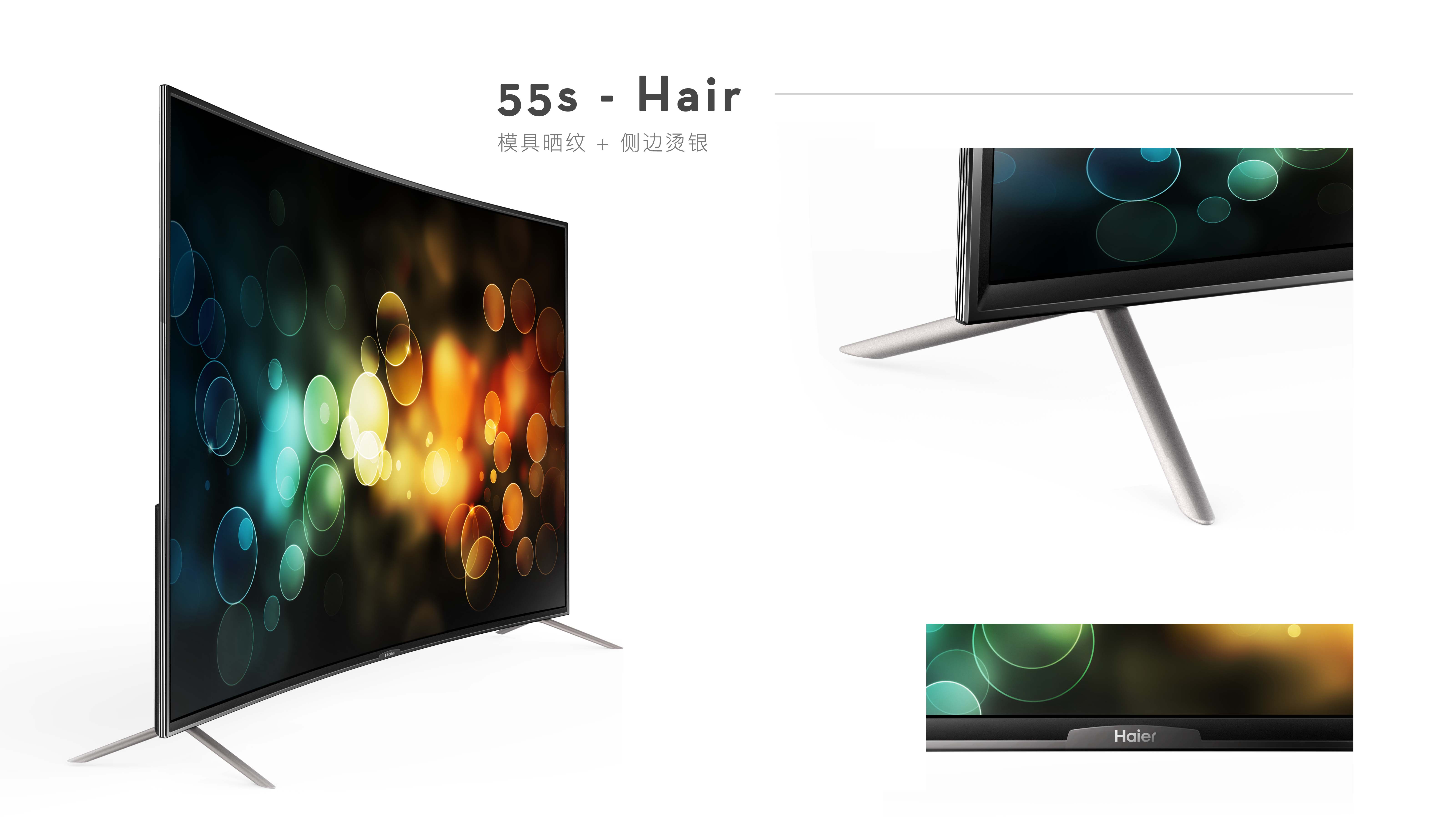 Product design, home appliances, display class，