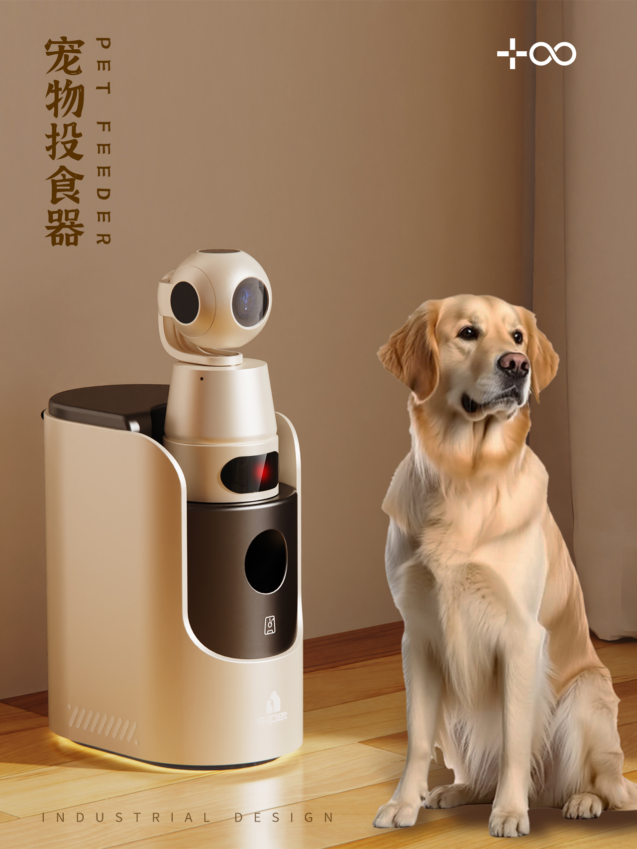 industrial design，product design，Pet Supplies & Pet，Structural design，Appearance design，Design，Pet food dispenser，