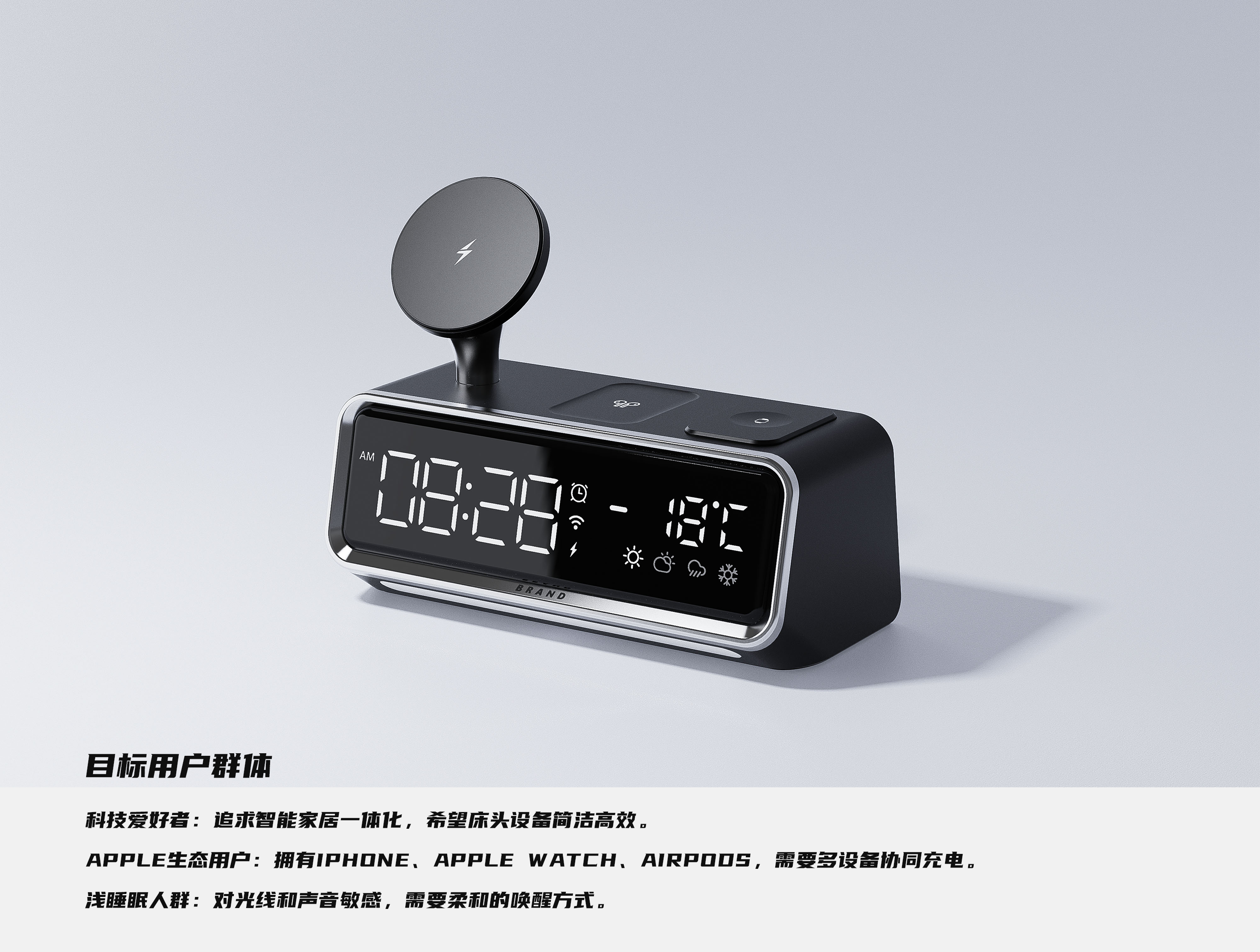 Desktop charging dock，Three in one wireless charging，Bedroom alarm clock，Night light，Multi-function charging station，Natural awakening，