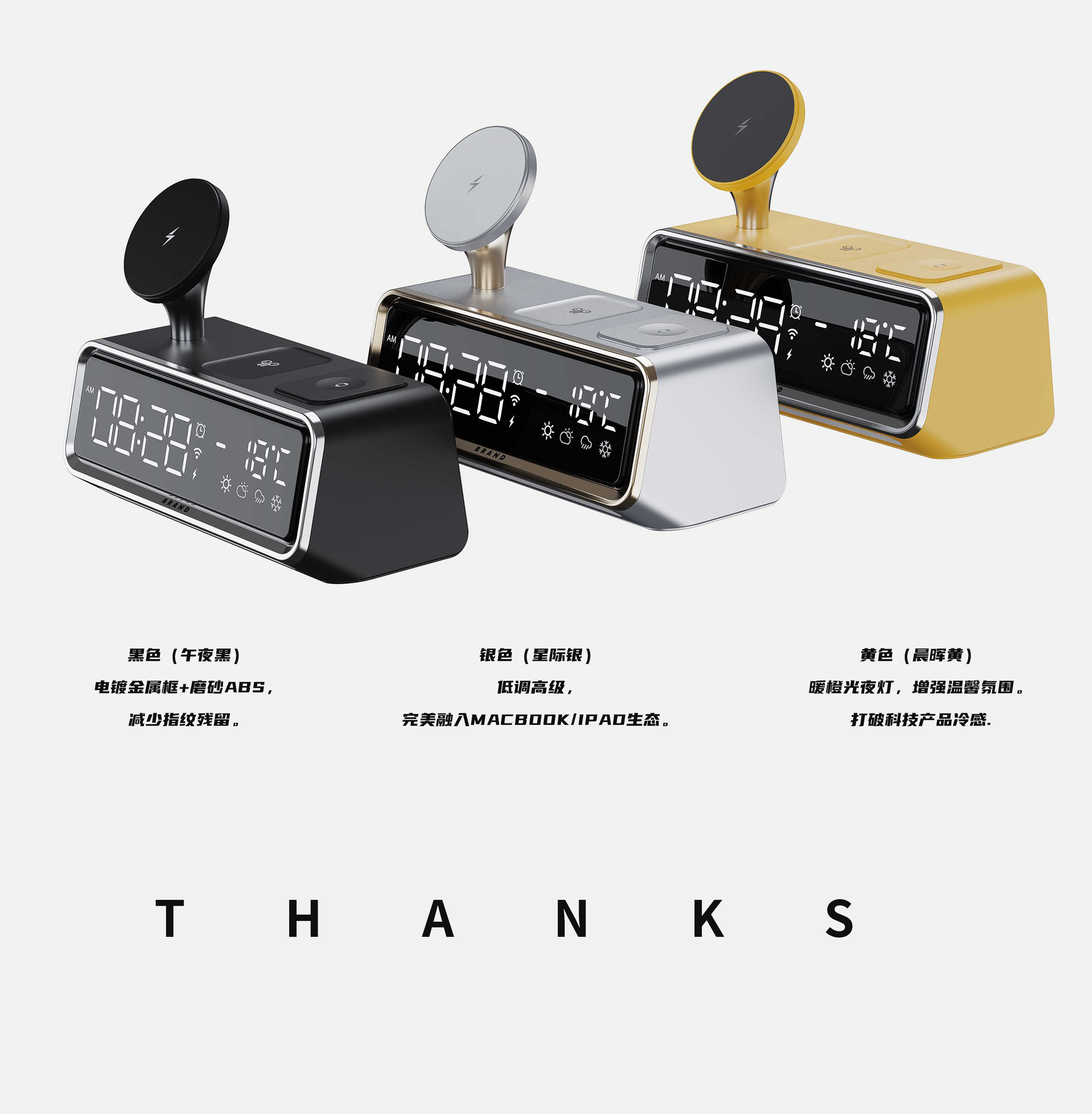 Desktop charging dock，Three in one wireless charging，Bedroom alarm clock，Night light，Multi-function charging station，Natural awakening，