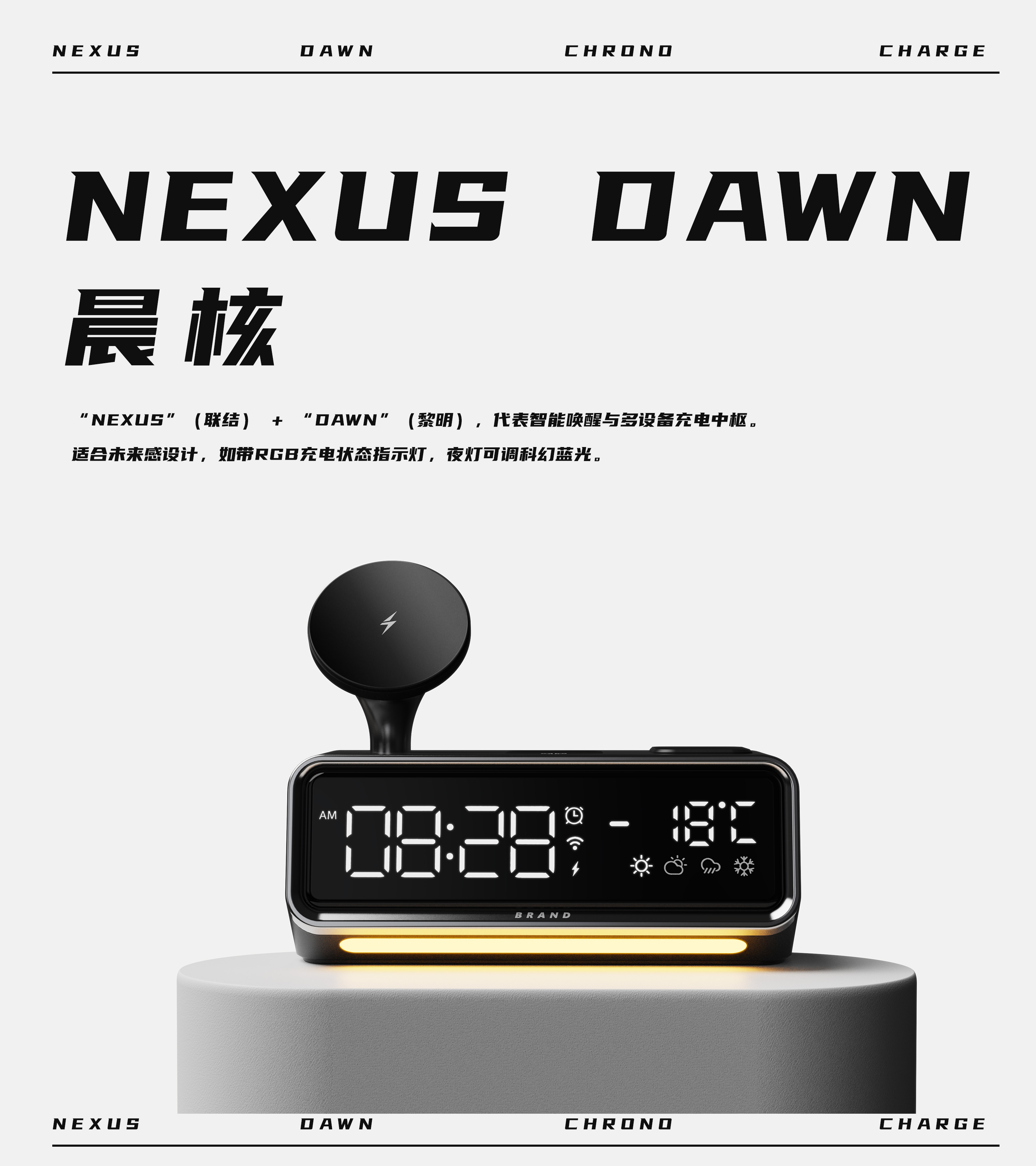 Desktop charging dock，Three in one wireless charging，Bedroom alarm clock，Night light，Multi-function charging station，Natural awakening，
