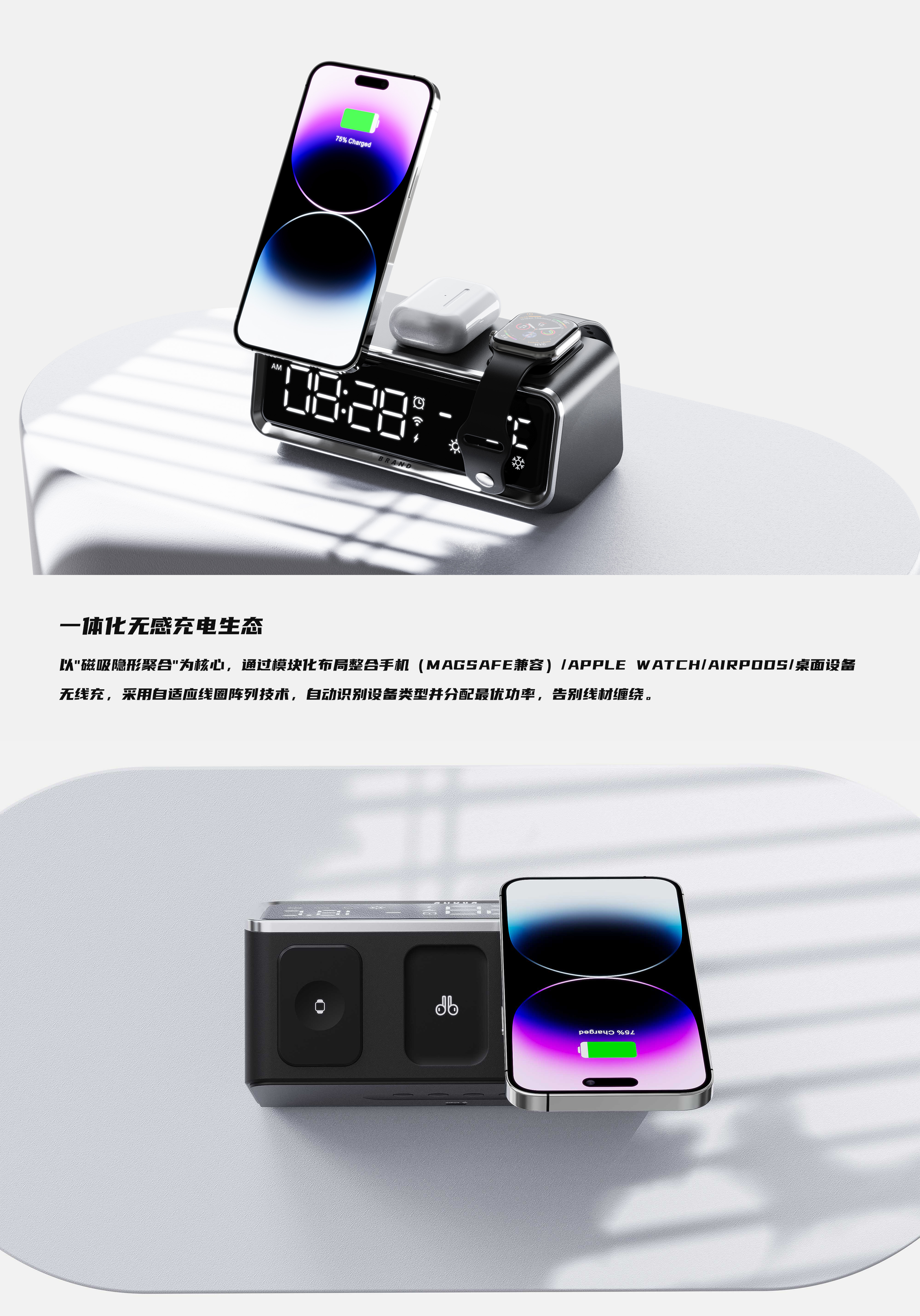 Desktop charging dock，Three in one wireless charging，Bedroom alarm clock，Night light，Multi-function charging station，Natural awakening，