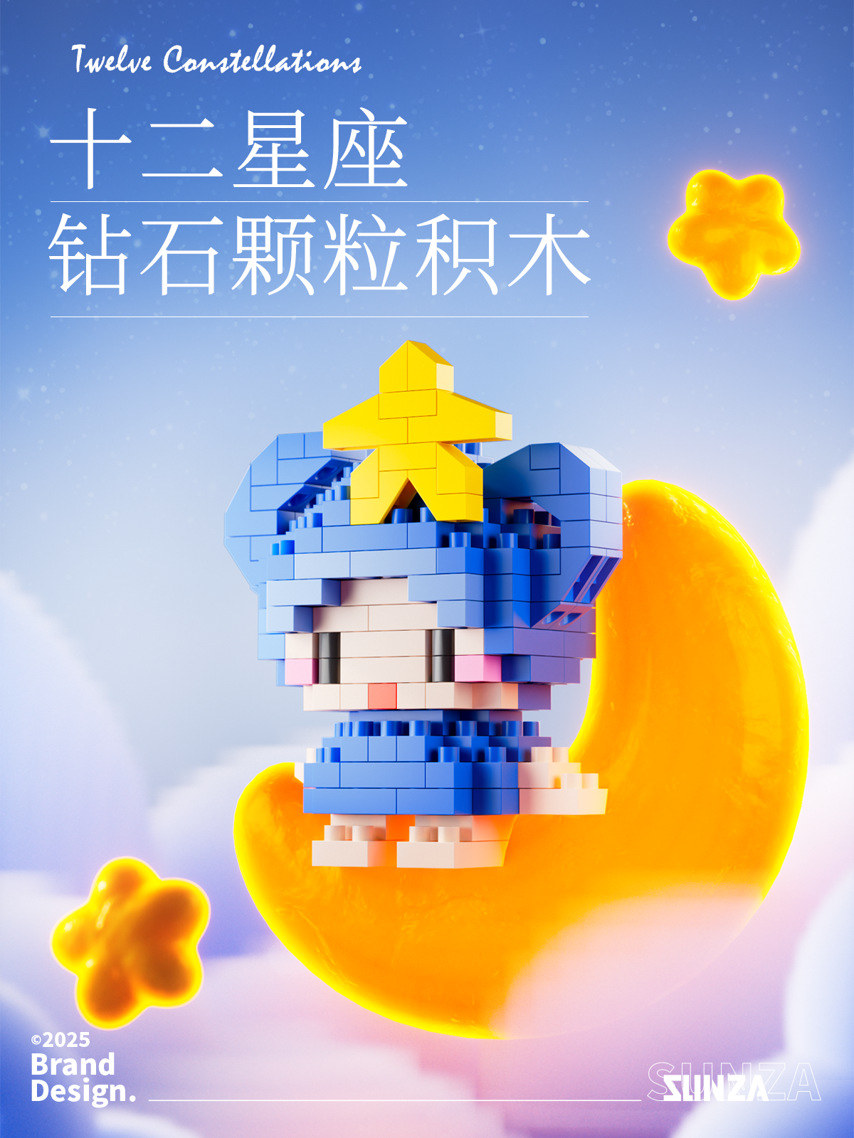 c4d，E-commerce diagram，Detail drawing，3D modeling，Twelve constellations，Render，Building blocks，3D design，