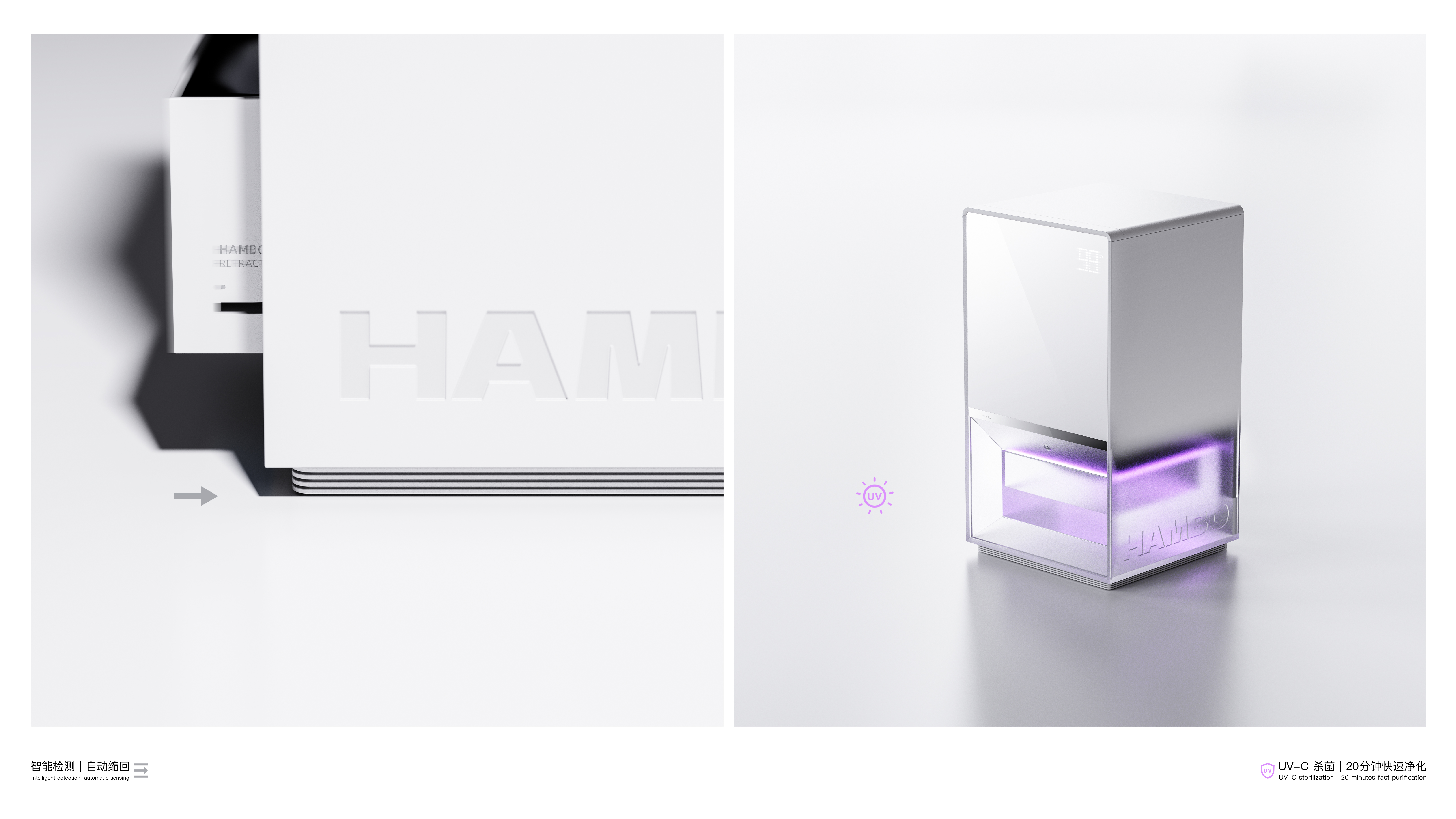 intelligence，Pet feeder，UV sterilization，Insect repellent，architectural art，lighting，