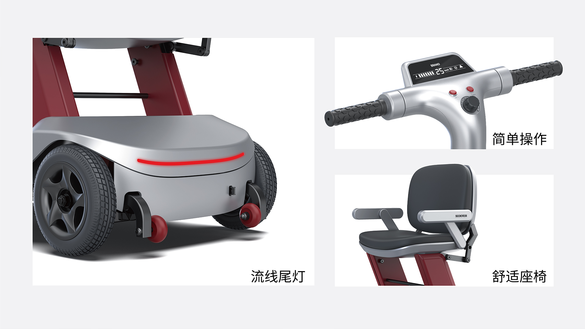 industrial design，