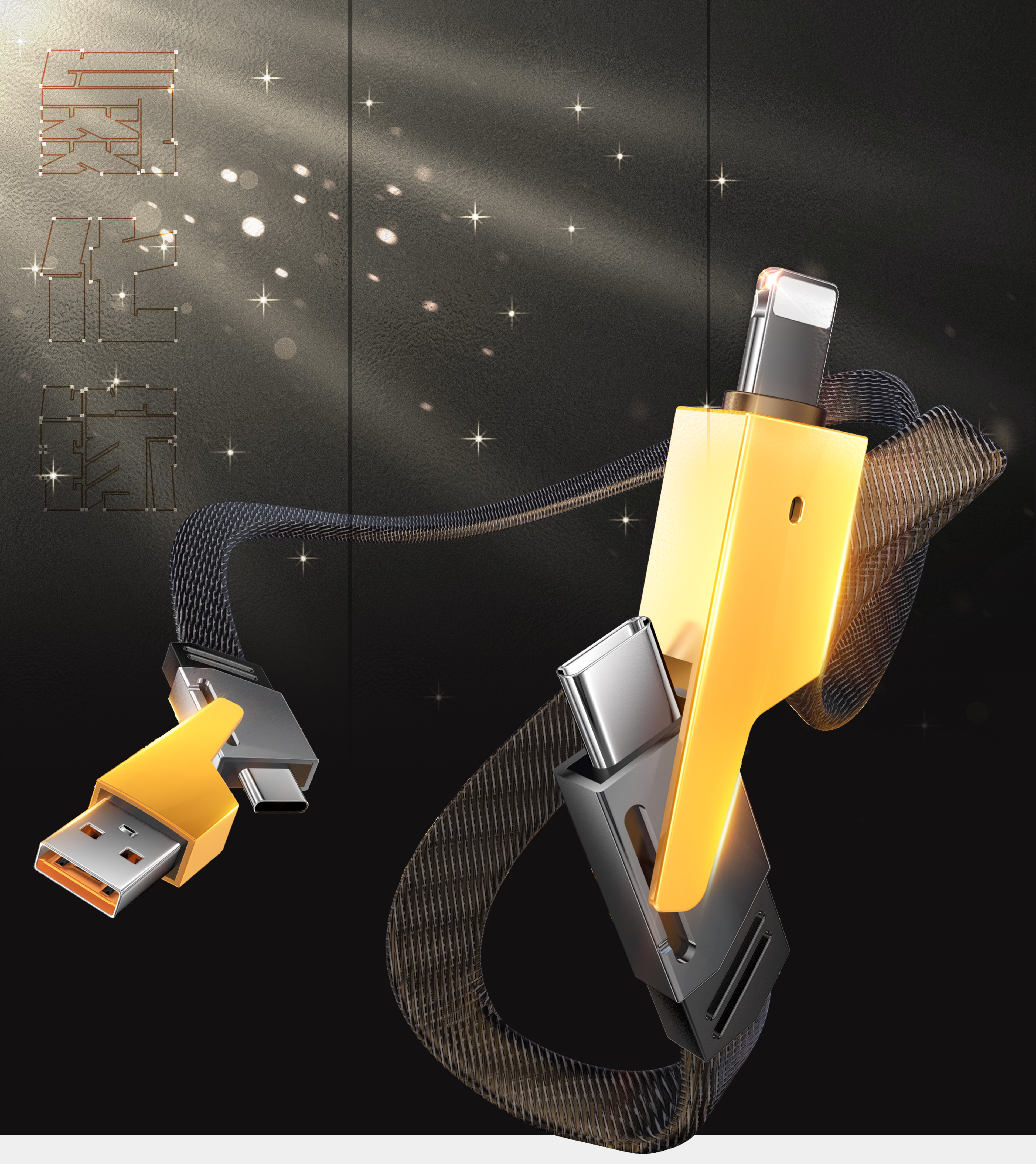 E-commerce, 3C, data line, charging head，