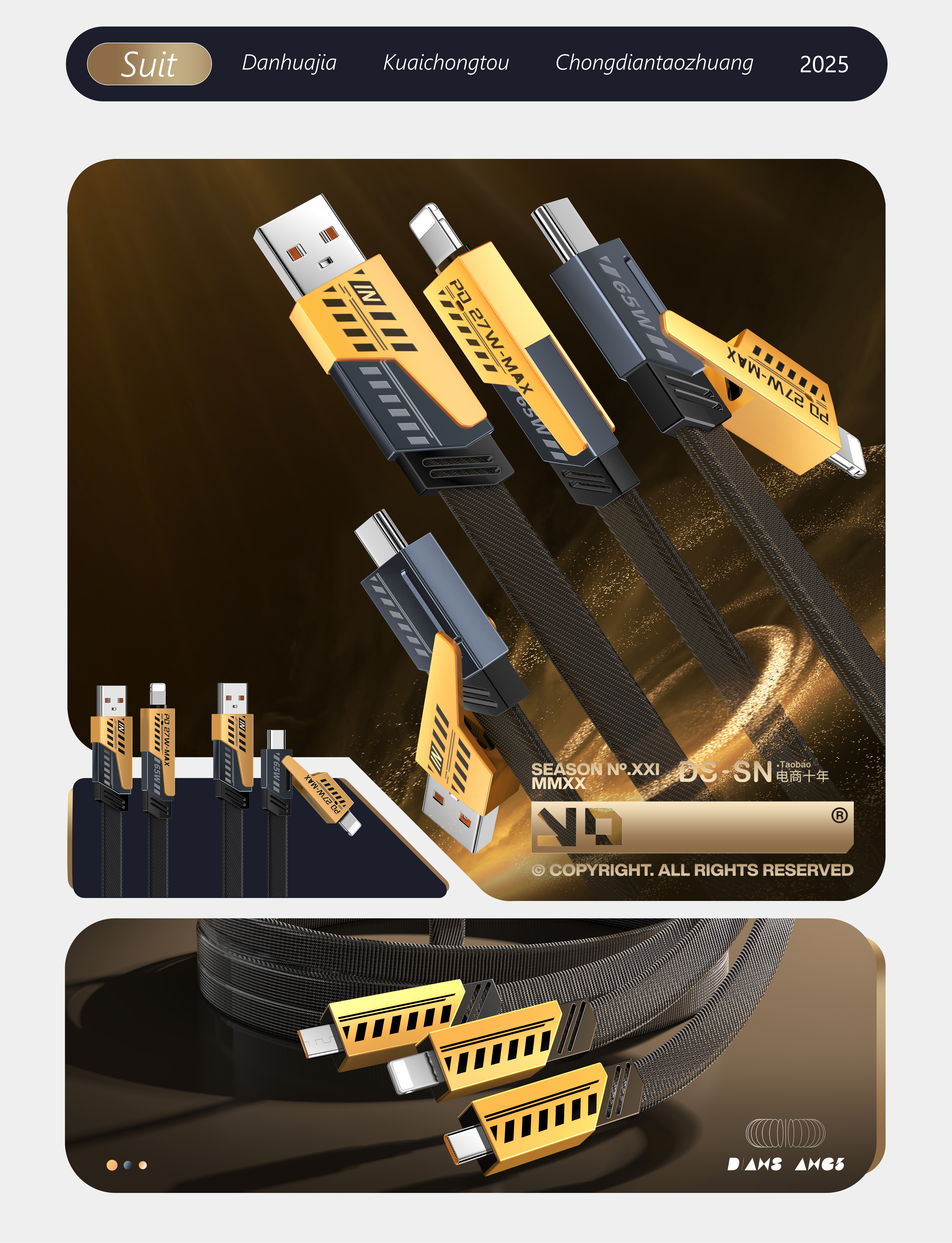 E-commerce, 3C, data line, charging head，