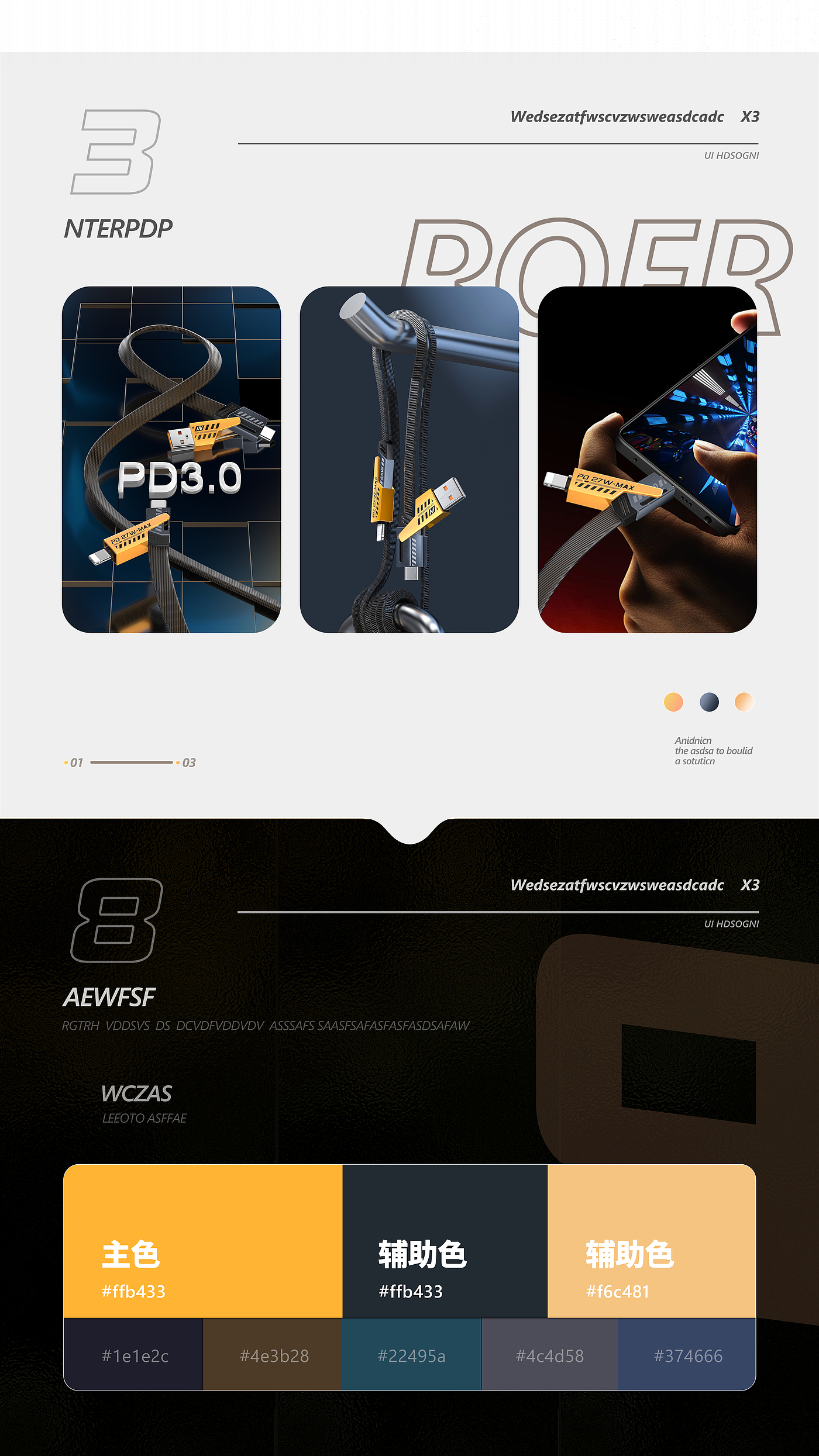 E-commerce, 3C, data line, charging head，