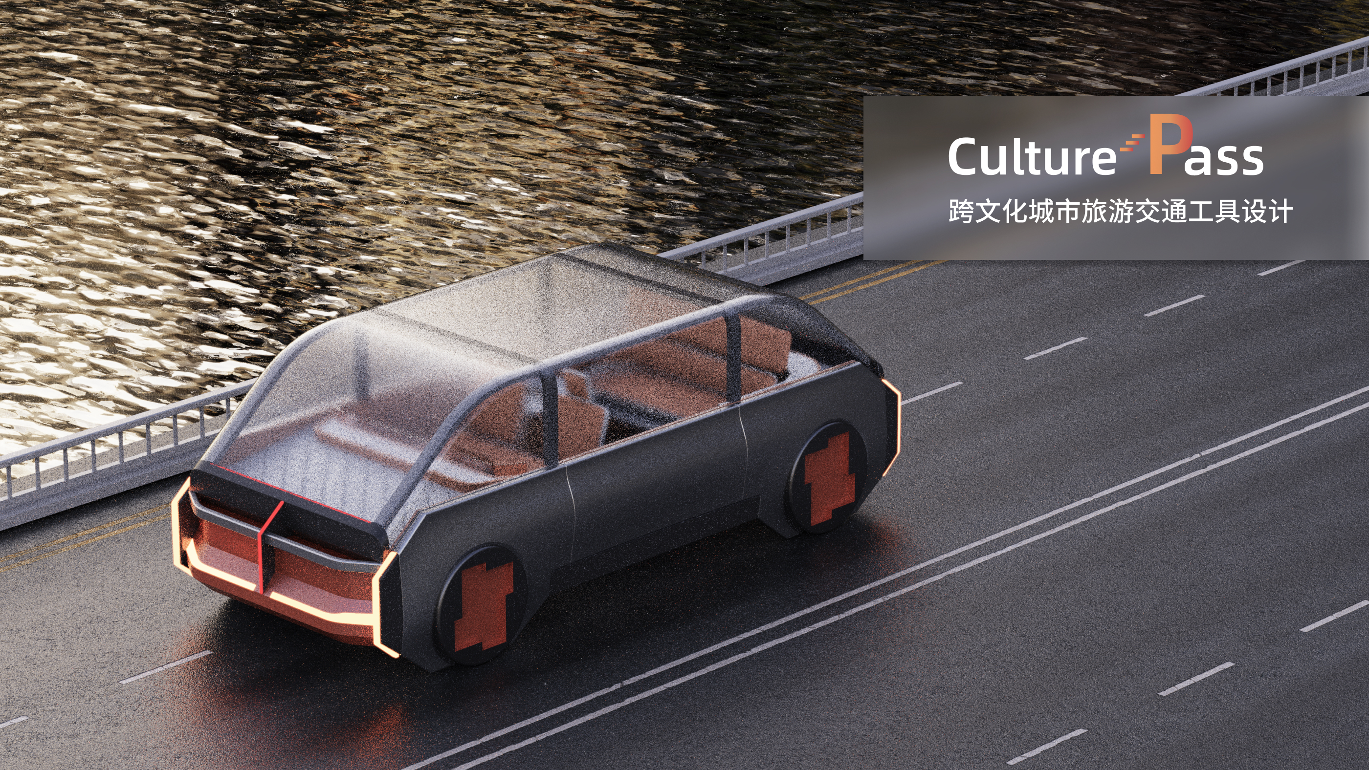 sample reels，industrial design，Internship，Bracelet，Desk lamp，vehicle，