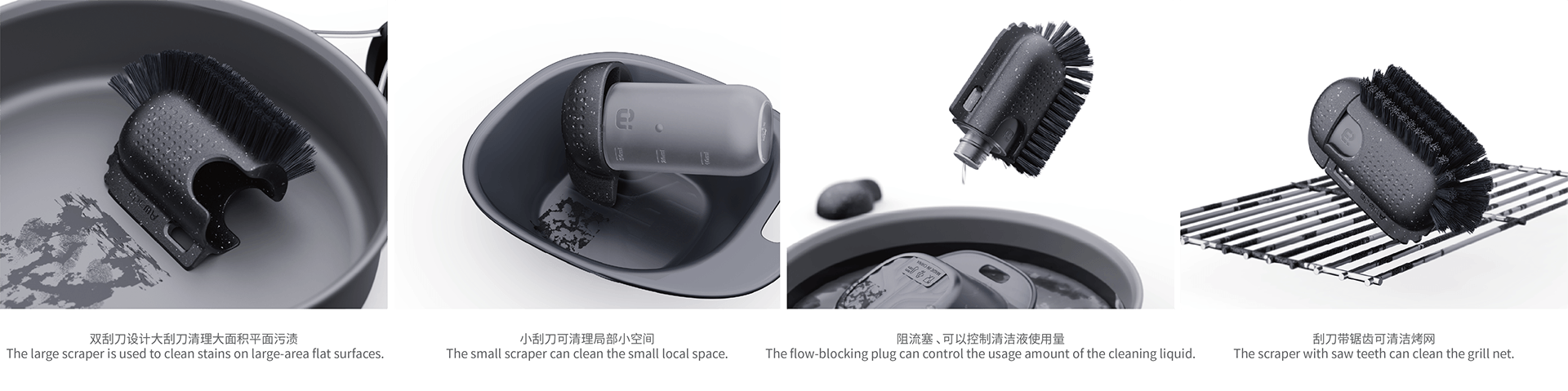 Product Design-Hiking-Camping-Tableware Cleaning Tools，