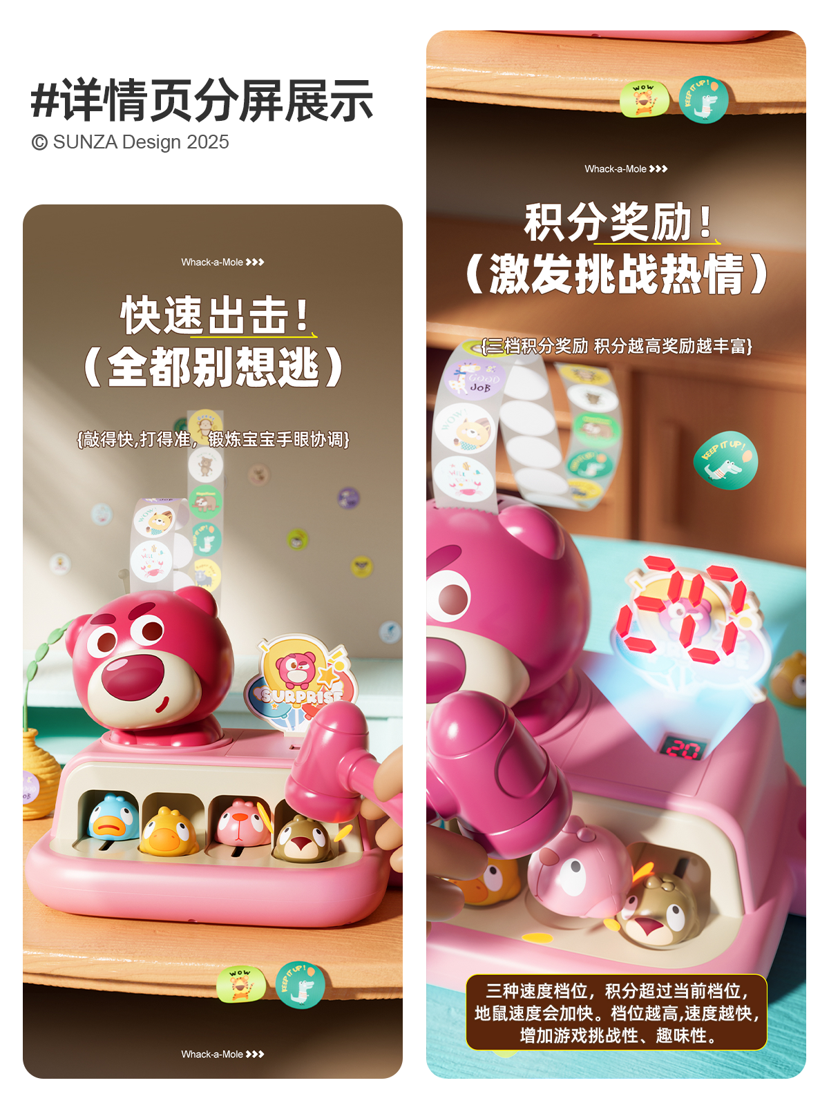 3d e-commerce map，Render，recreational machines，Detail drawing，3D design，E-commerce design，Main drawing design，c4d，