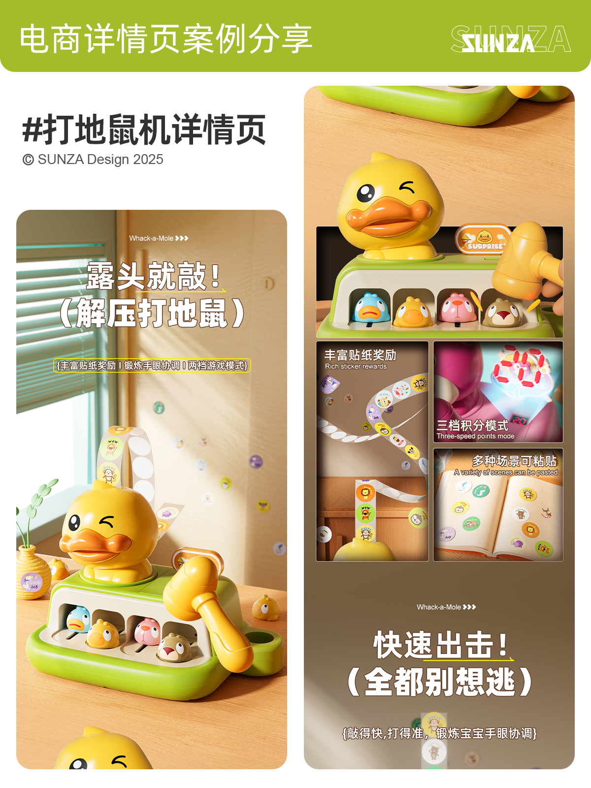 3d e-commerce map，Render，recreational machines，Detail drawing，3D design，E-commerce design，Main drawing design，c4d，