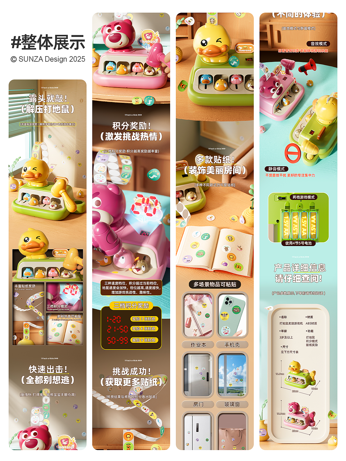 3d e-commerce map，Render，recreational machines，Detail drawing，3D design，E-commerce design，Main drawing design，c4d，