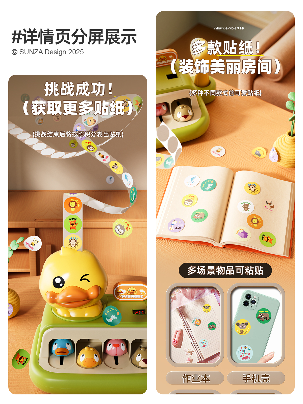 3d e-commerce map，Render，recreational machines，Detail drawing，3D design，E-commerce design，Main drawing design，c4d，