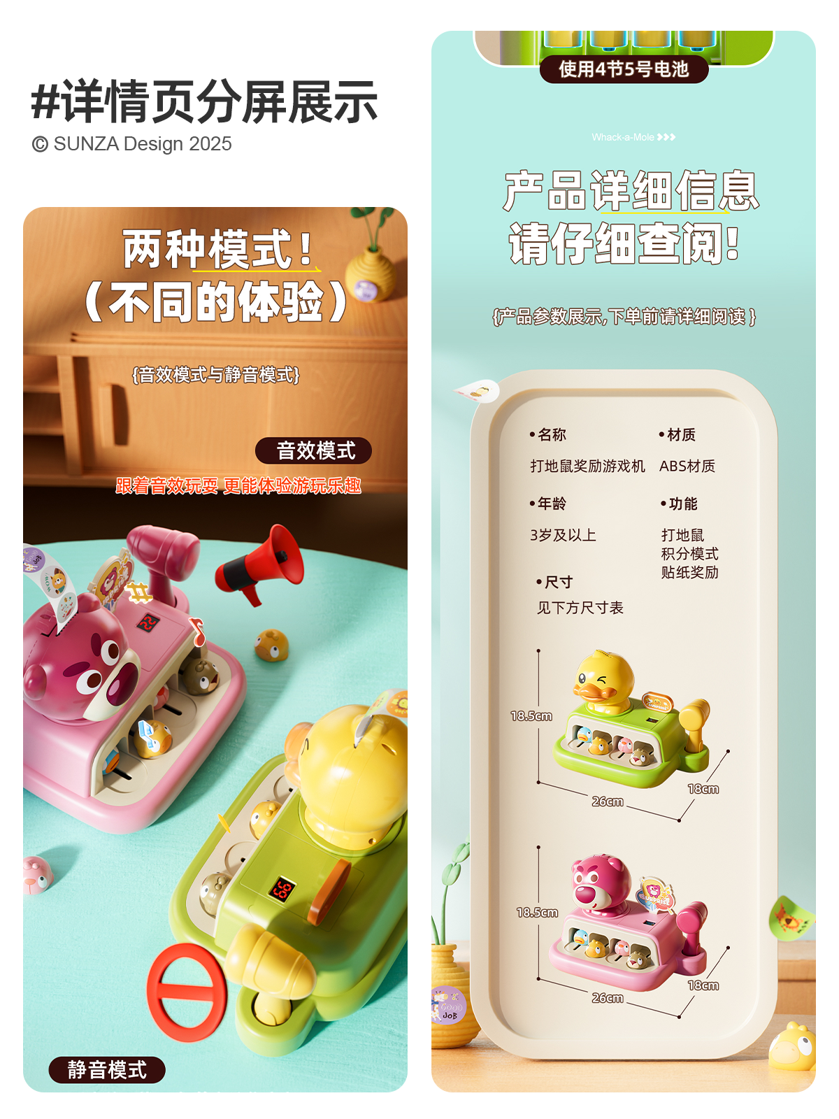 3d e-commerce map，Render，recreational machines，Detail drawing，3D design，E-commerce design，Main drawing design，c4d，