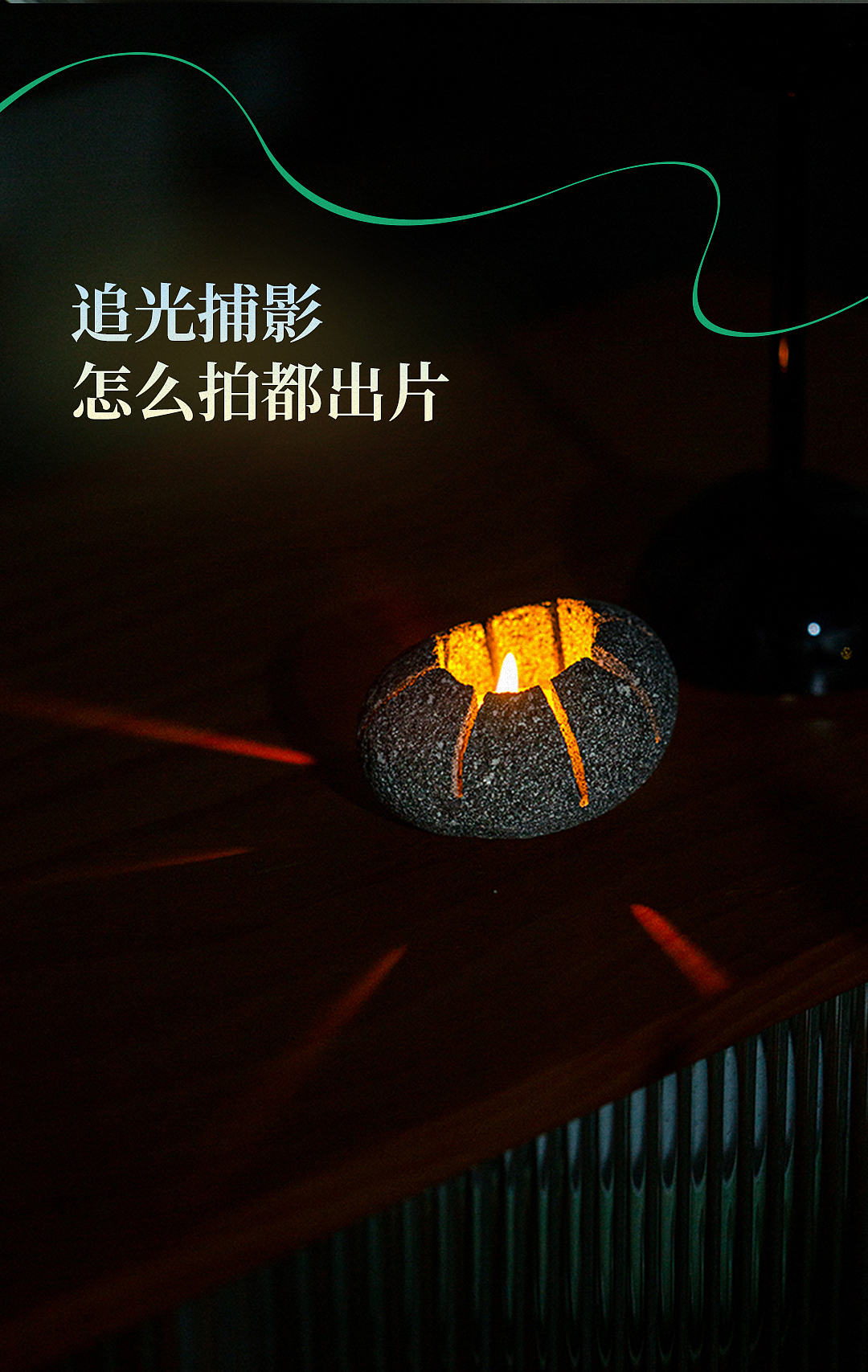 Healing ornaments，Night light，Fragrance Candlestick，Candlestick，Electronic candle lamp，