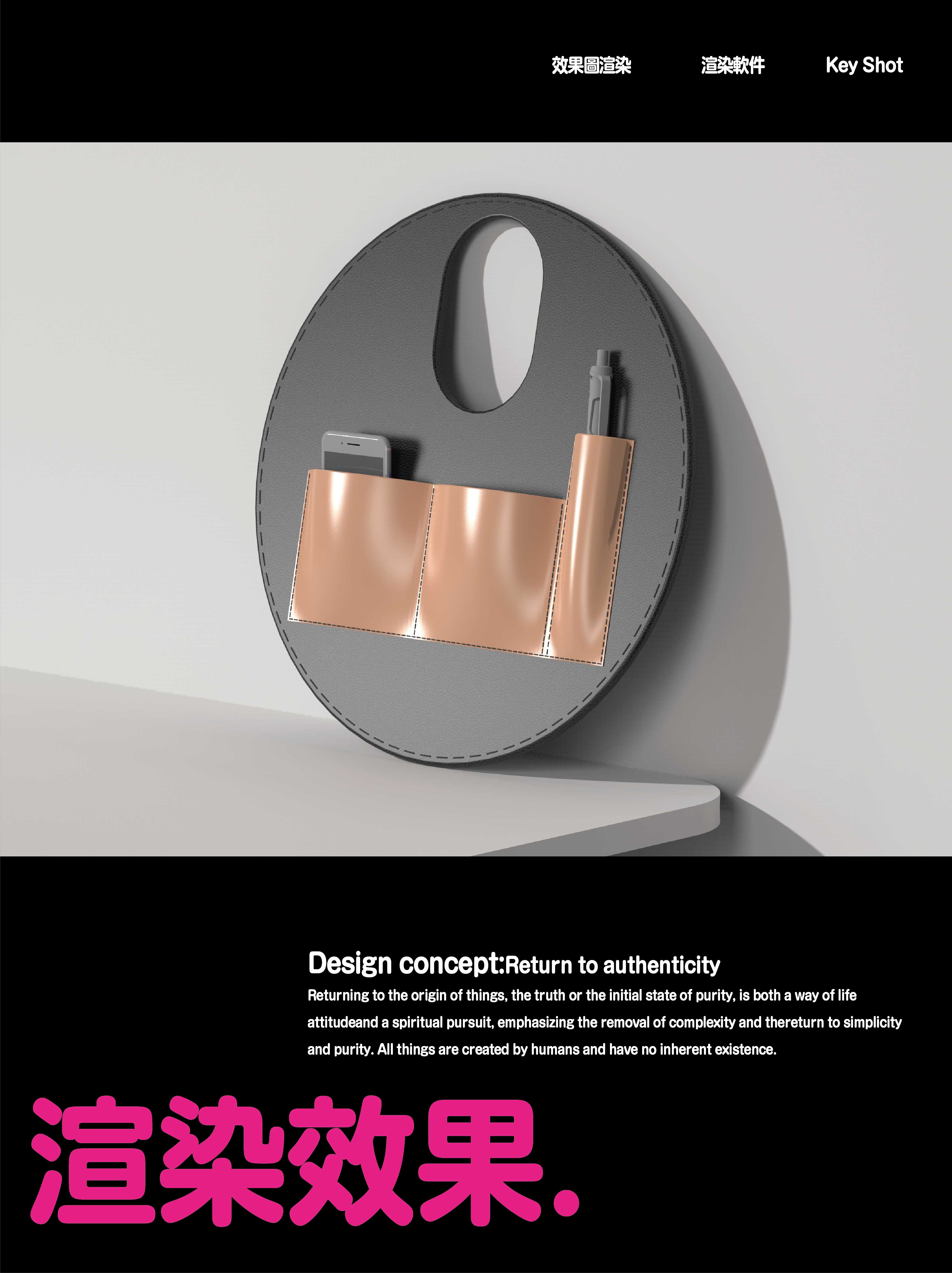 Storage design，Appearance design，