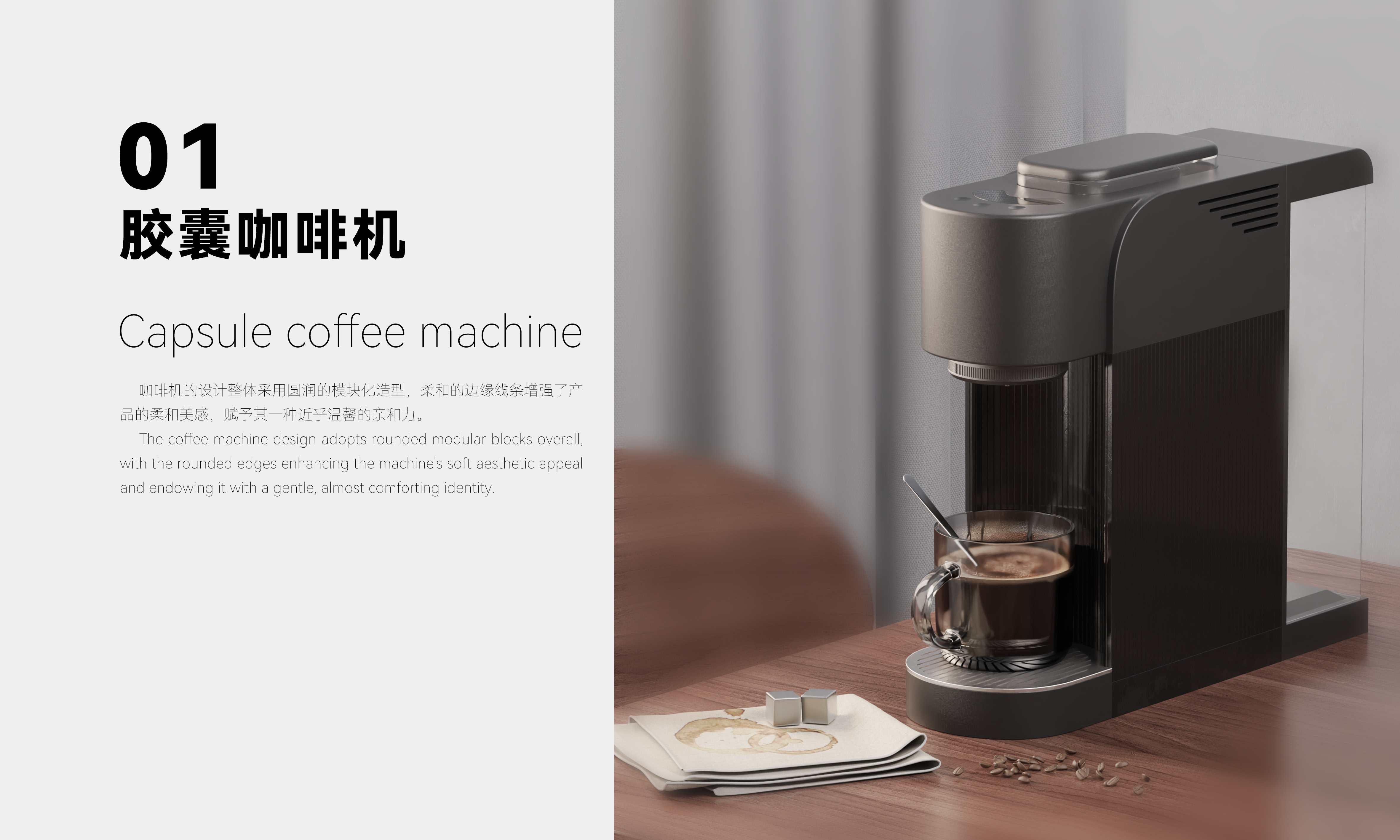 Product design collection，