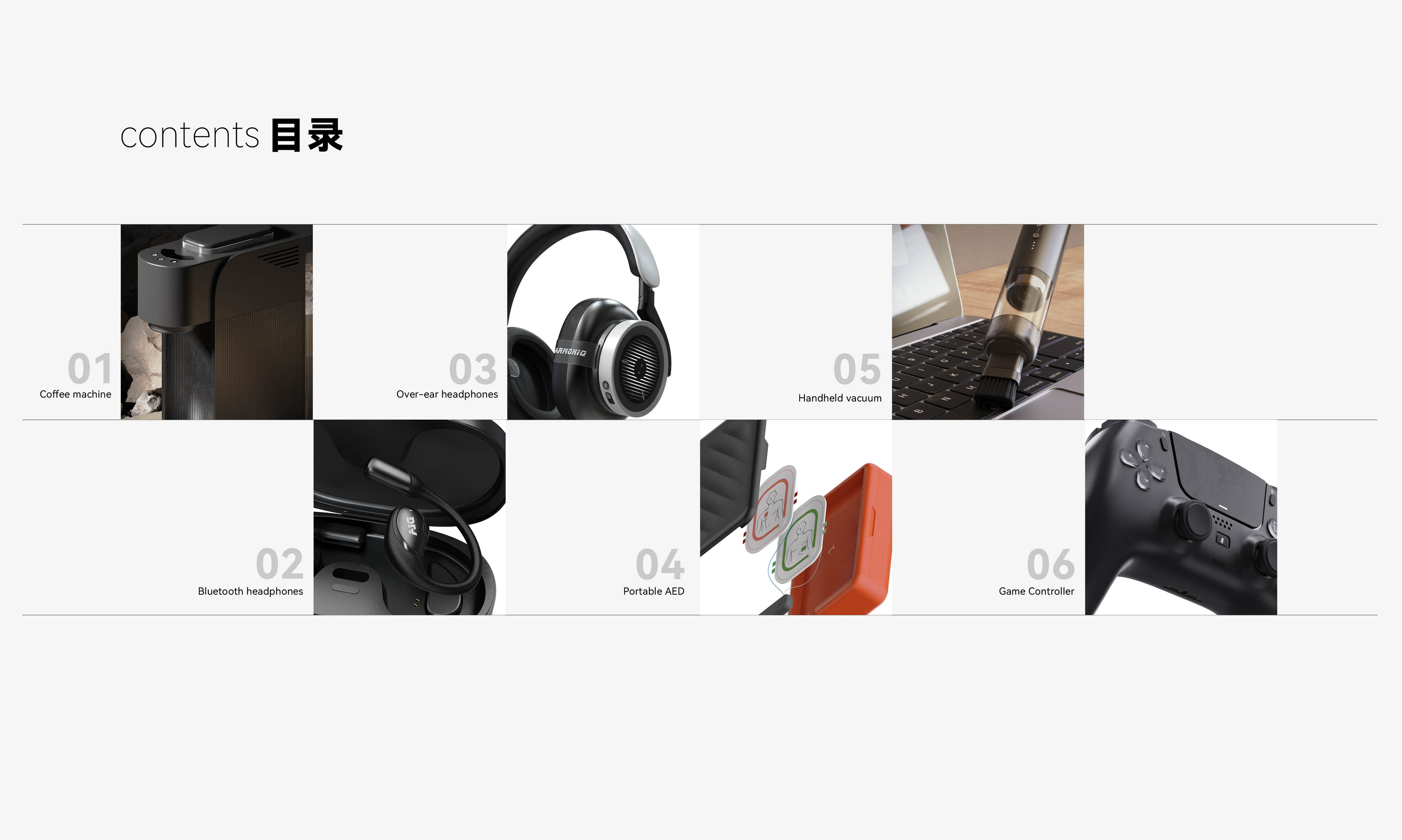 Product design collection，