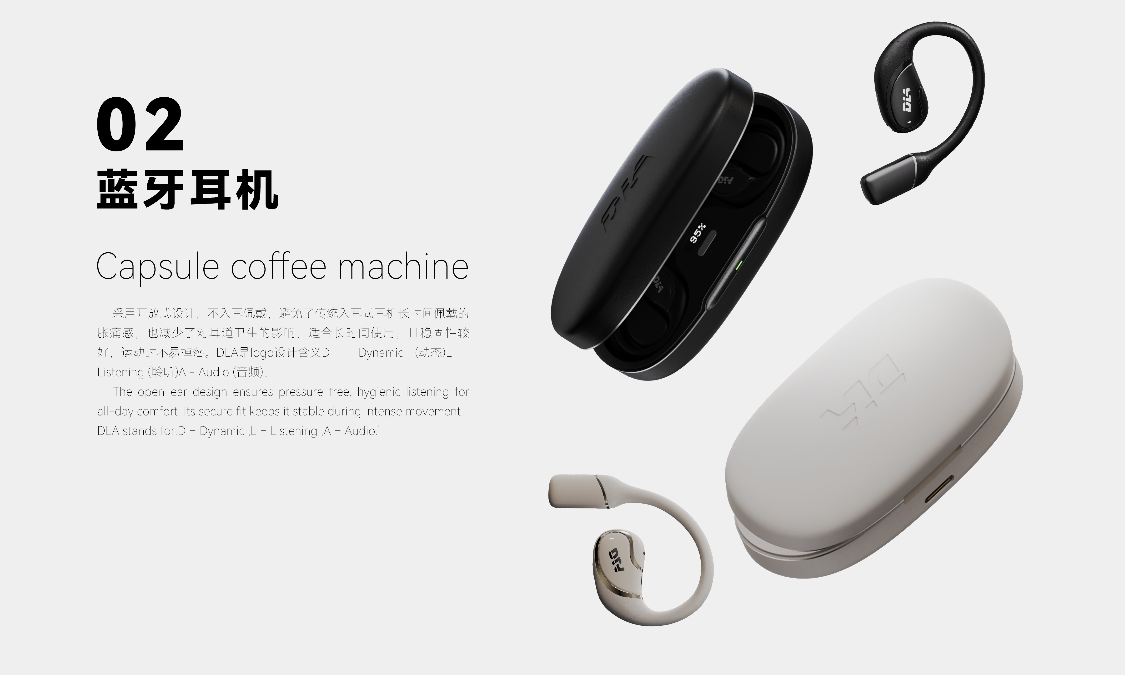 Product design collection，