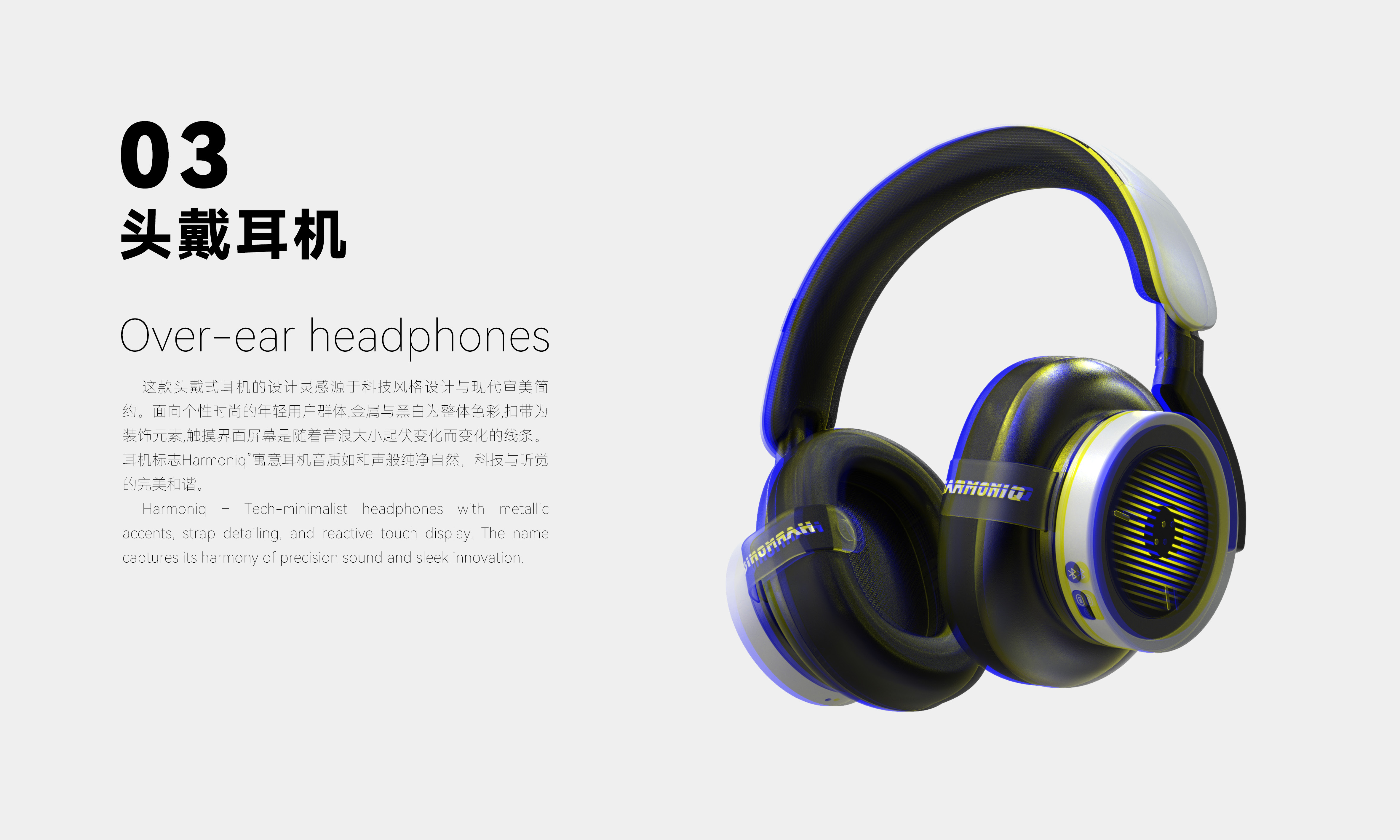 Product design collection，