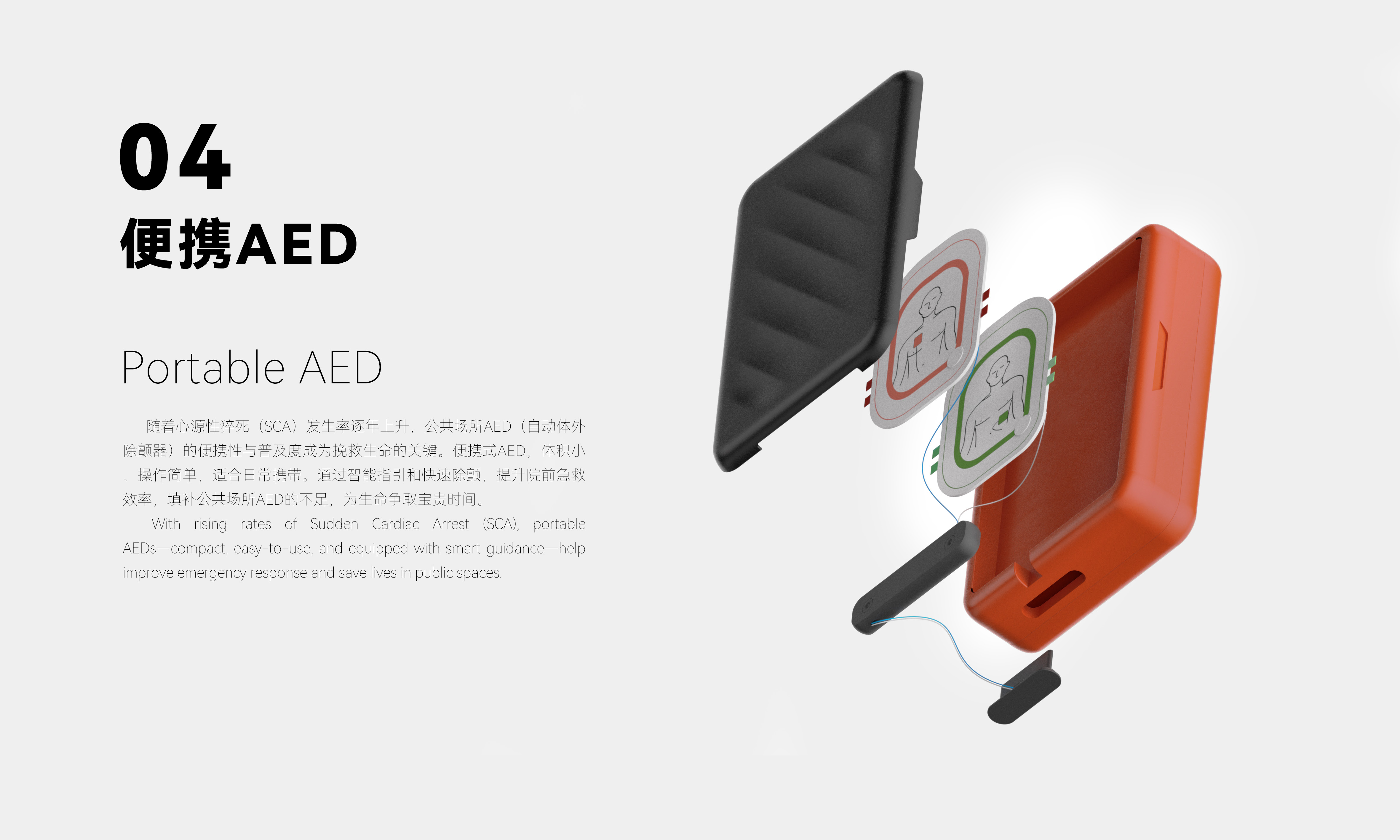 Product design collection，