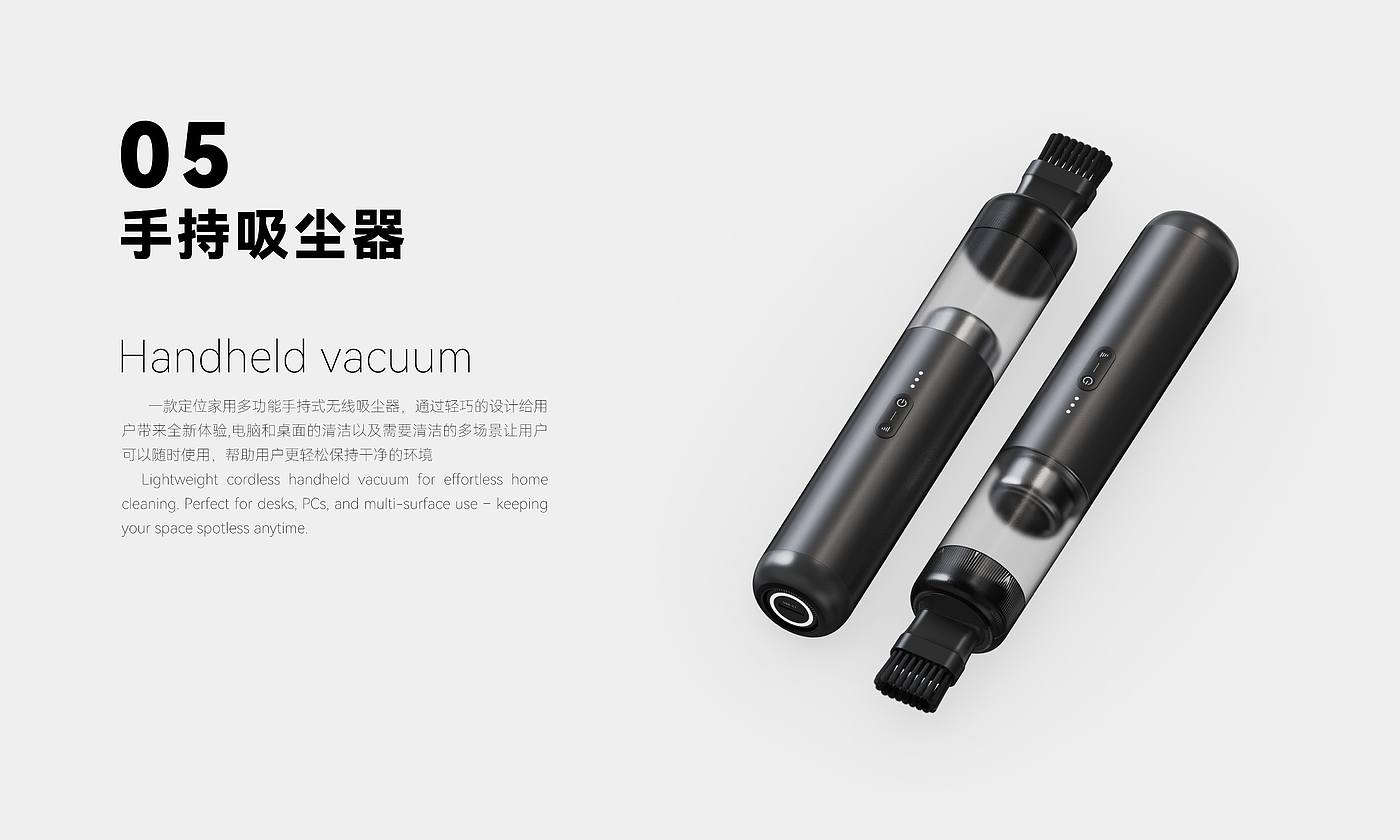 Product design collection，