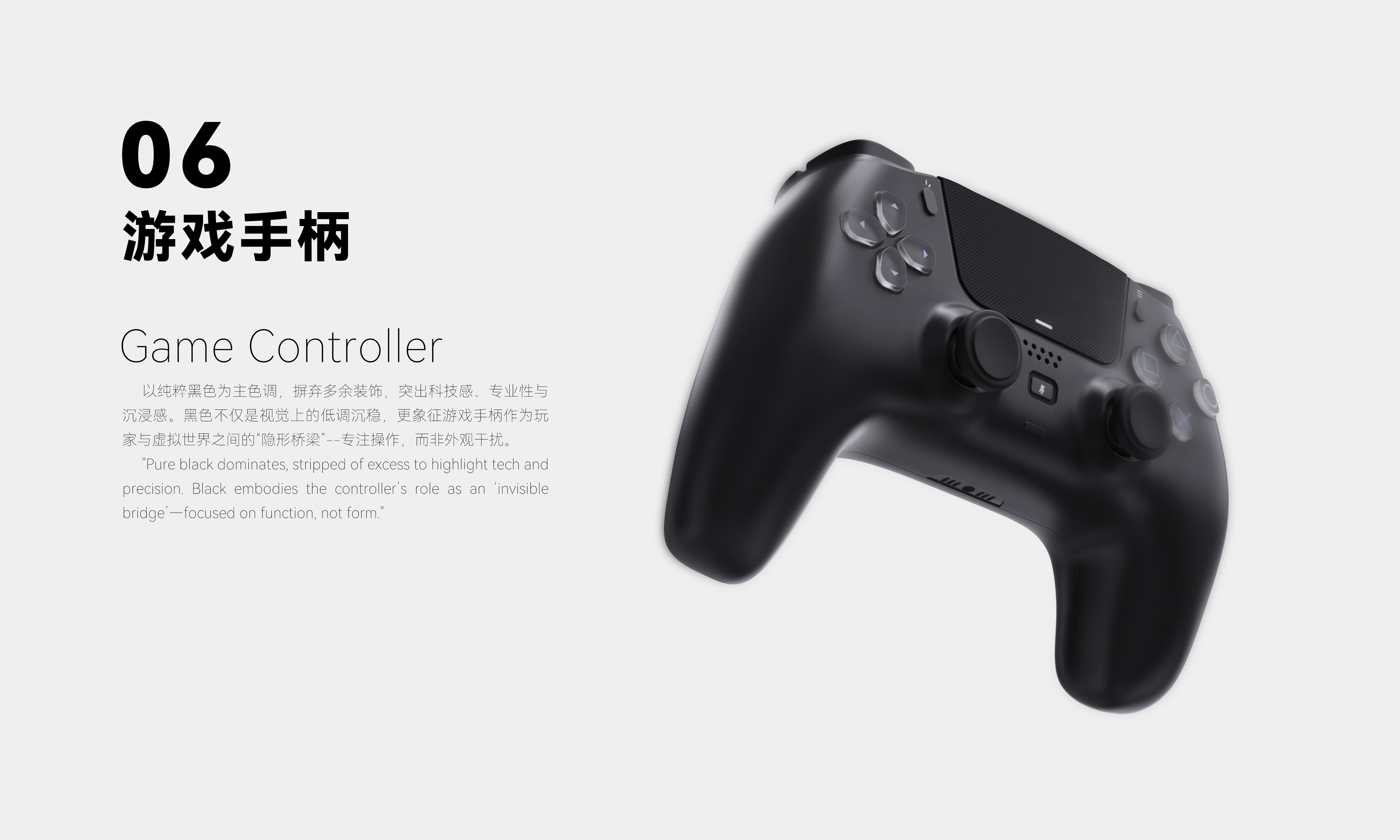 Product design collection，