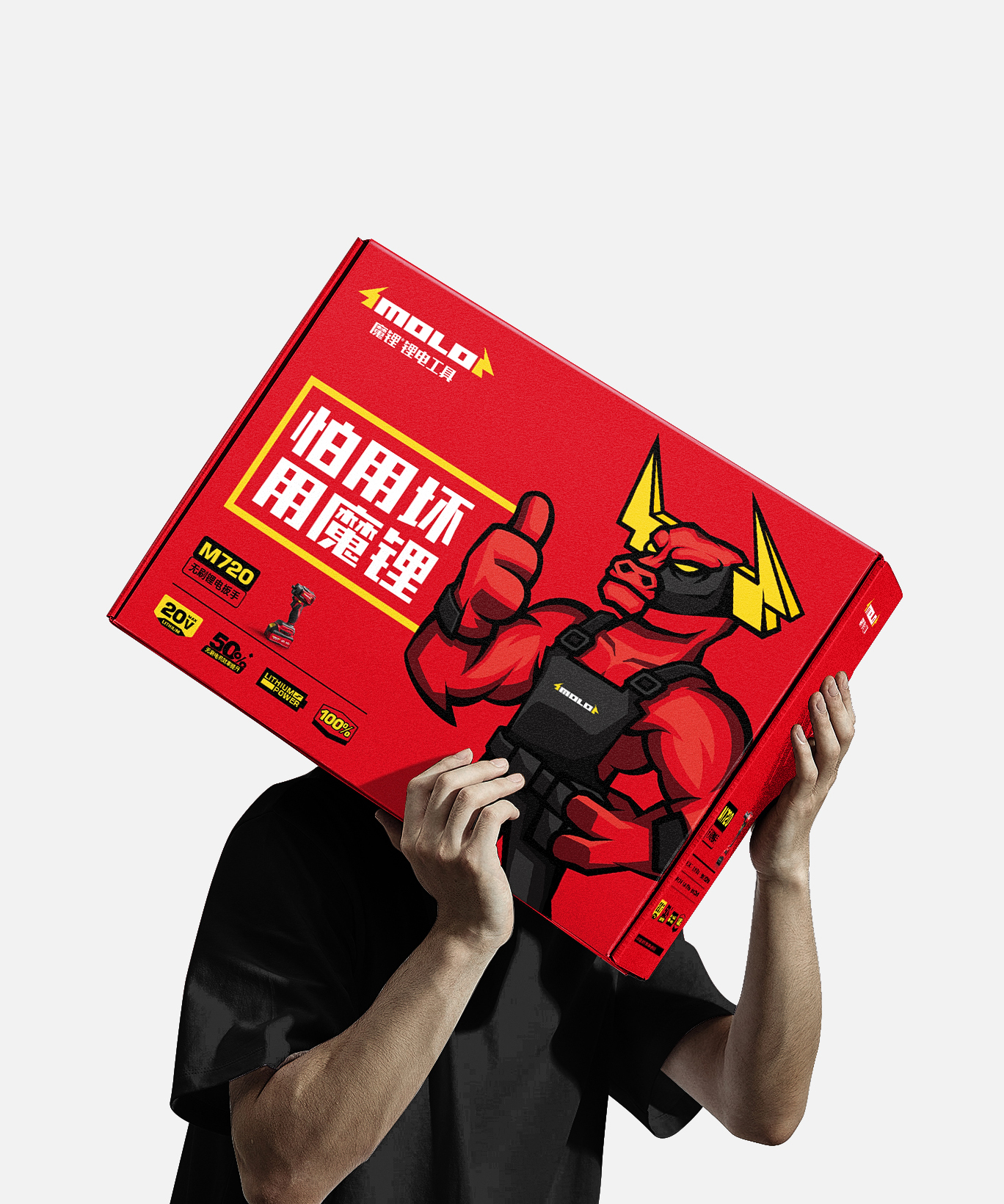 Tool design，Lithium tools，Electric tool，Electric drill，Electric hammer，Angle grinder，Magic Lithium，