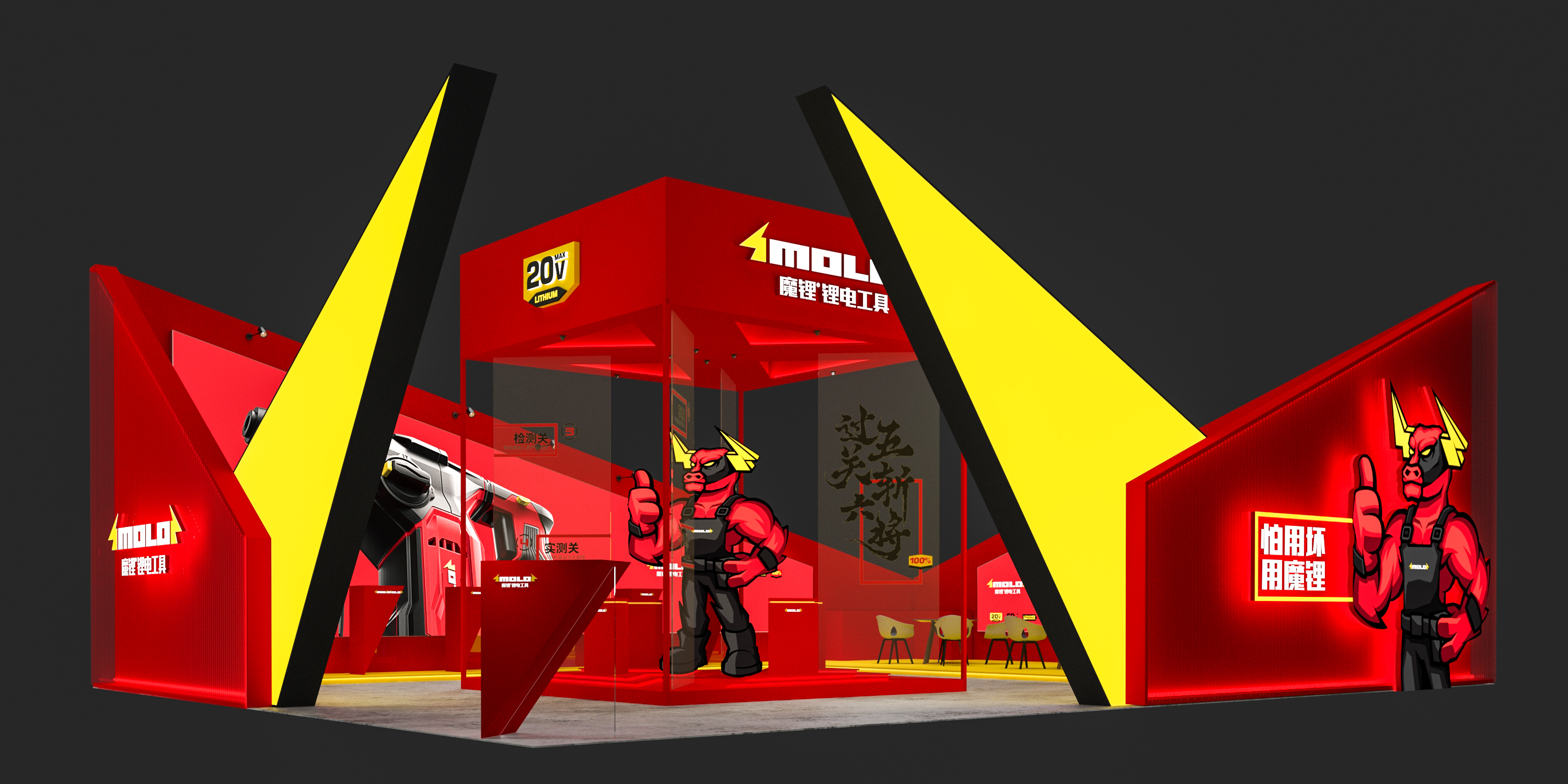 Tool design，Lithium tools，Electric tool，Electric drill，Electric hammer，Angle grinder，Magic Lithium，