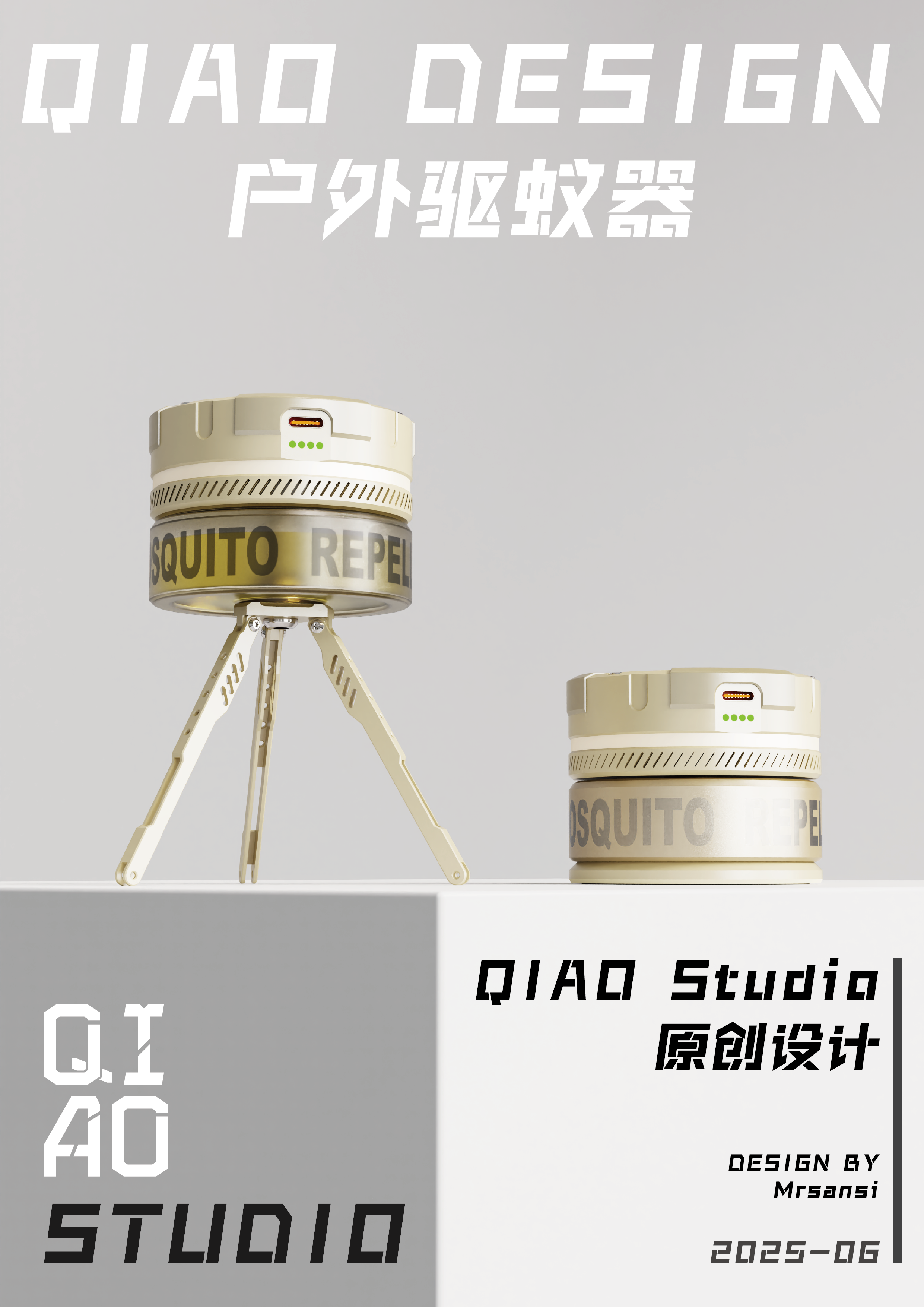 Mosquito repellent, outdoor，