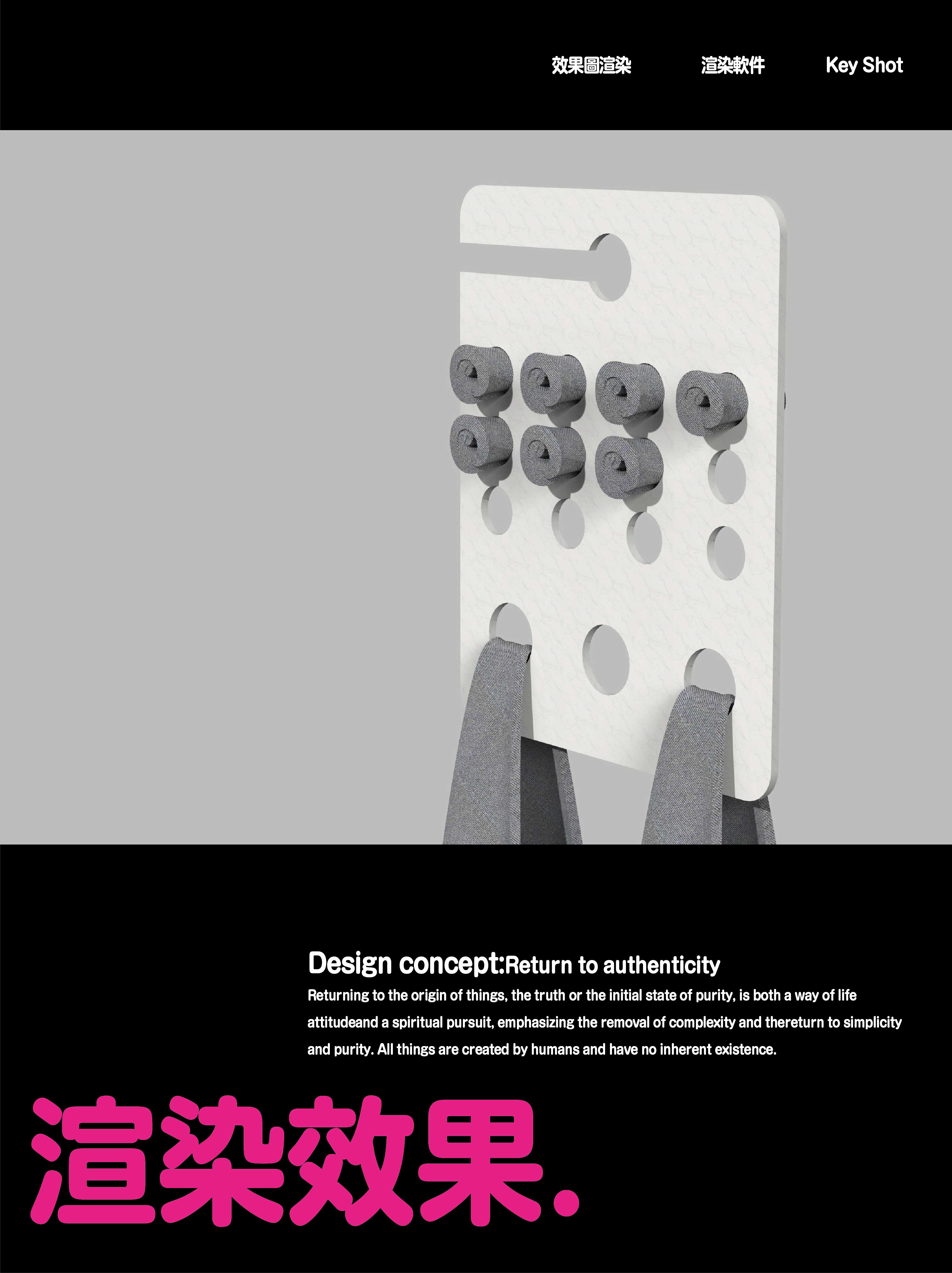 Storage design，Art installation，