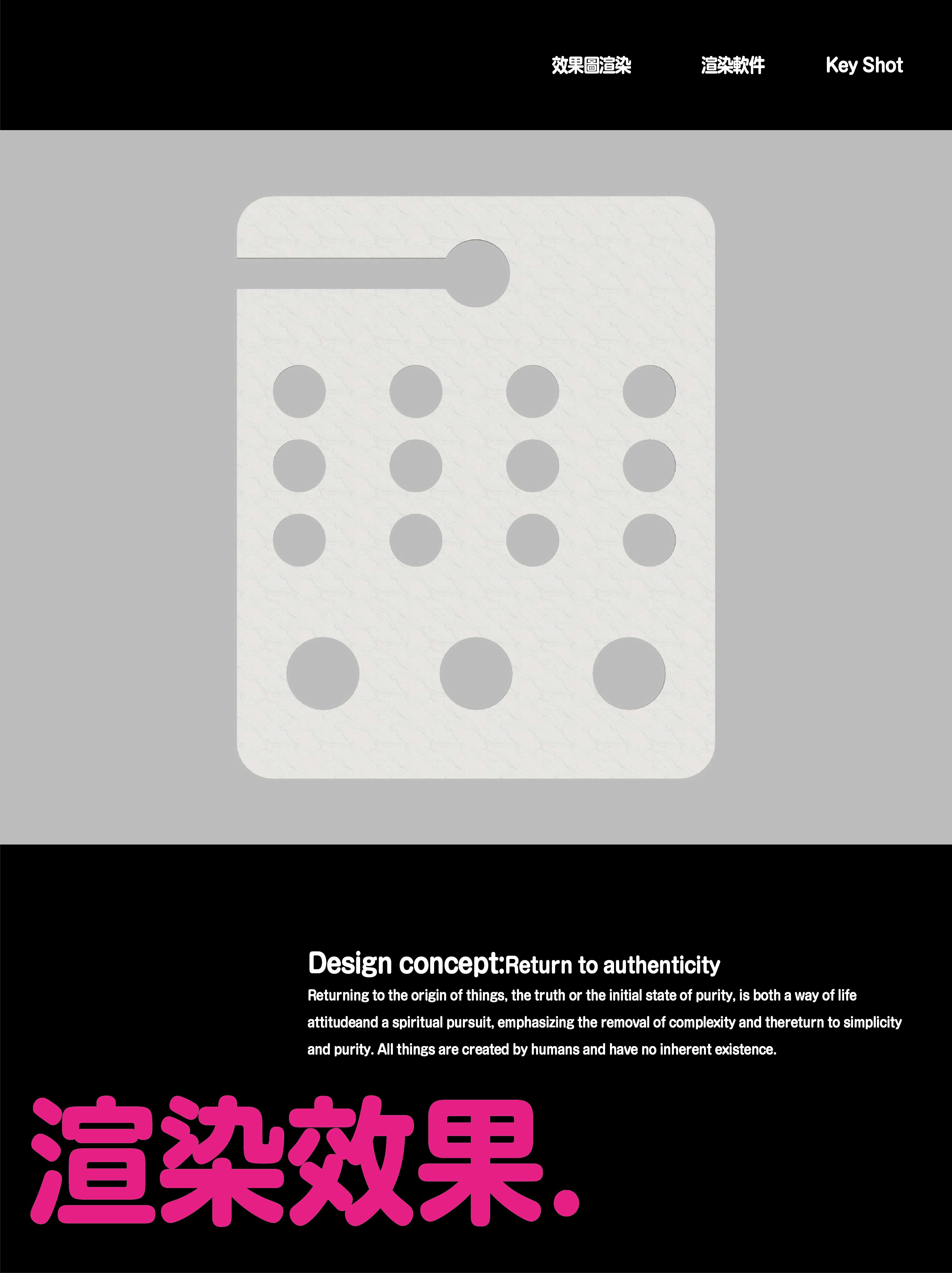 Storage design，Art installation，