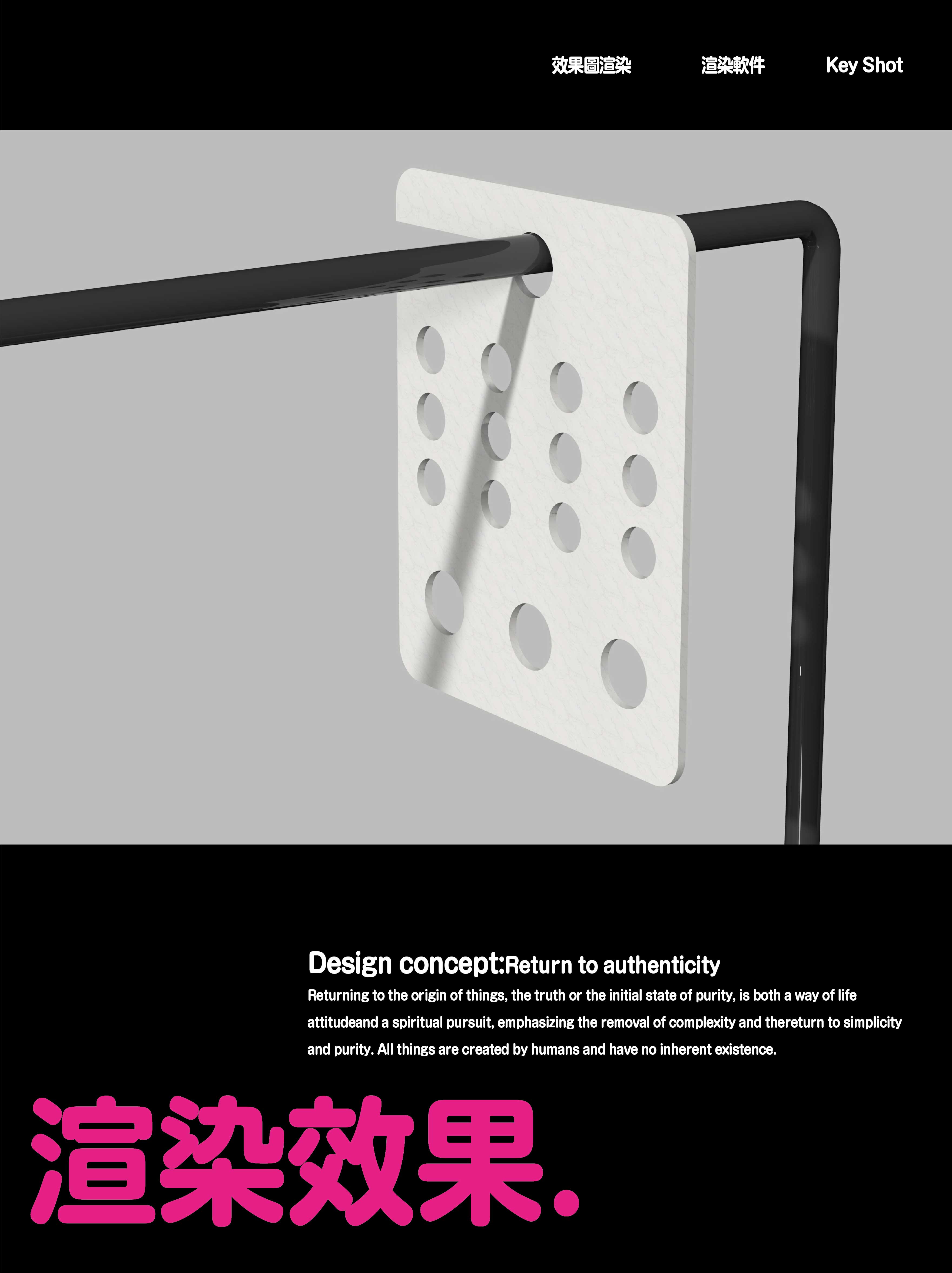 Storage design，Art installation，