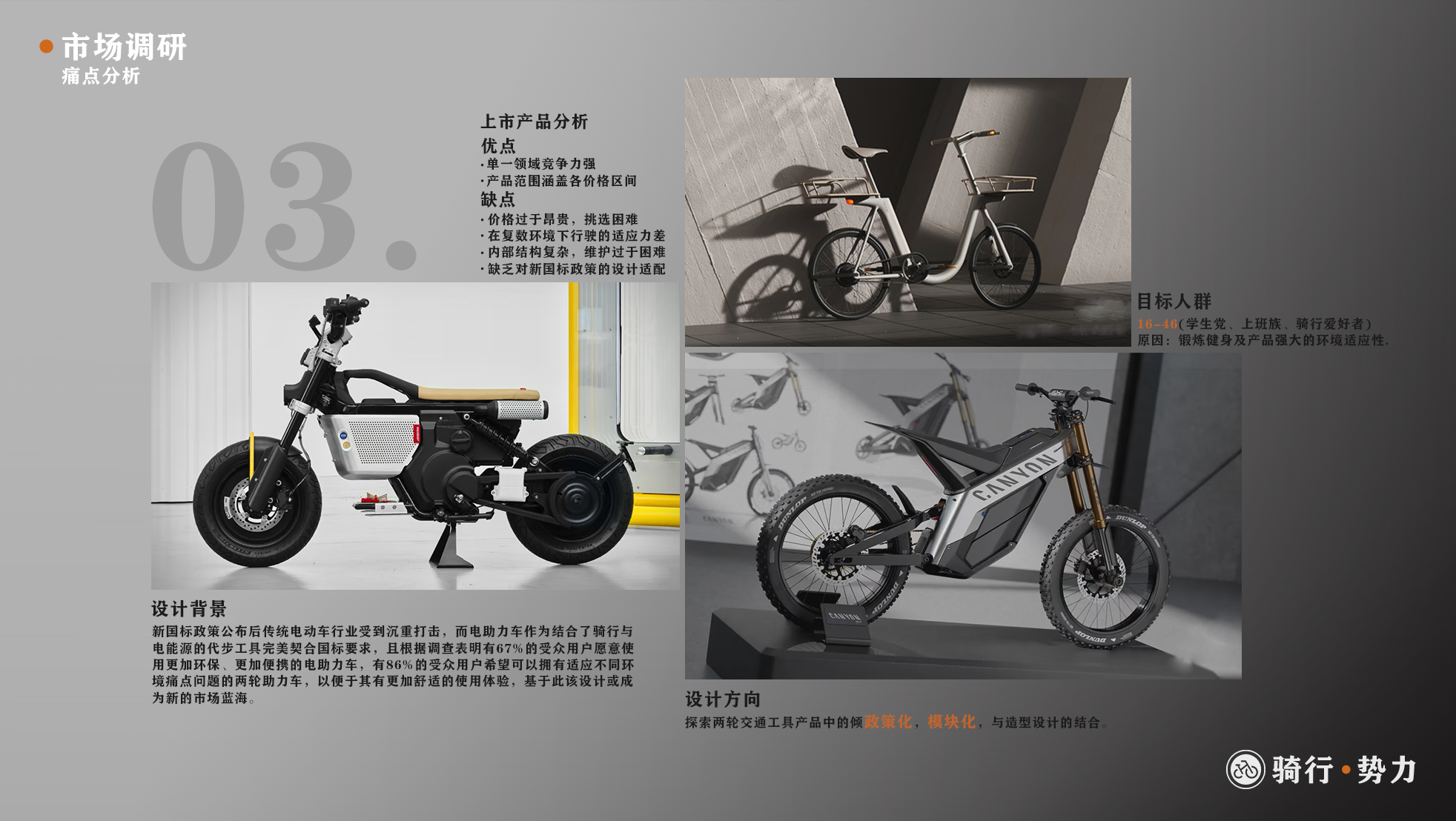 sample reels，Wenchuang Building Blocks，Outdoor equipment，vehicle，hand-painted shaping，Say it! I'll say anything!，