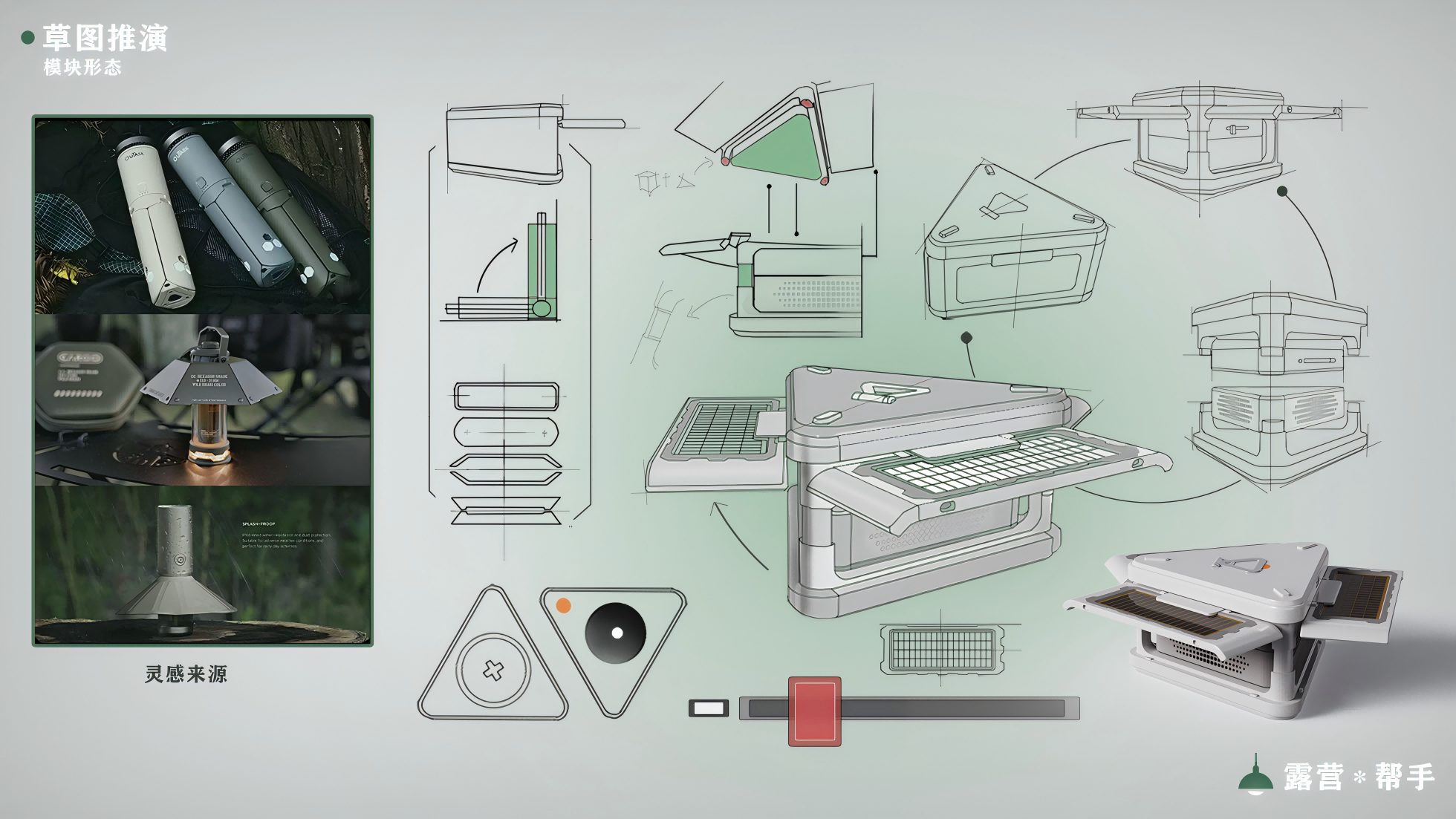 sample reels，Wenchuang Building Blocks，Outdoor equipment，vehicle，hand-painted shaping，Say it! I'll say anything!，