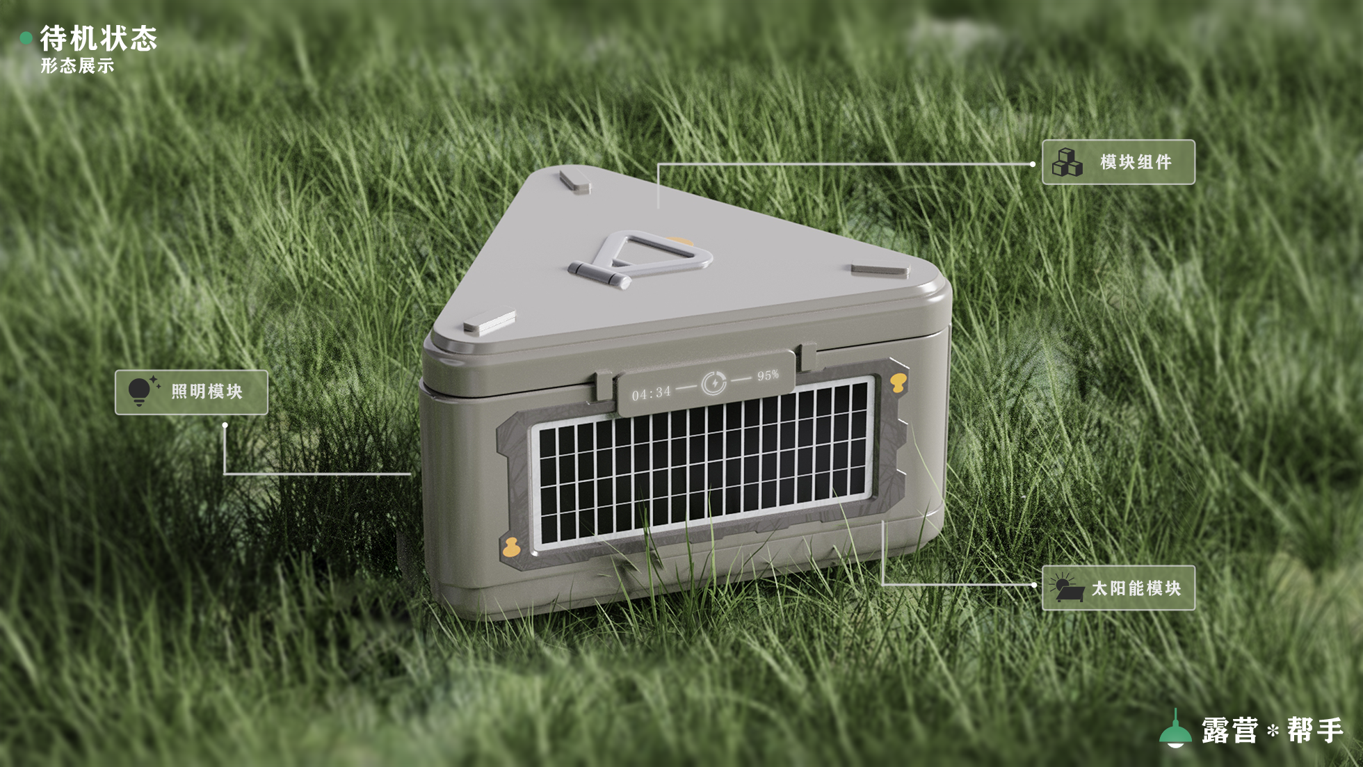 sample reels，Wenchuang Building Blocks，Outdoor equipment，vehicle，hand-painted shaping，Say it! I'll say anything!，