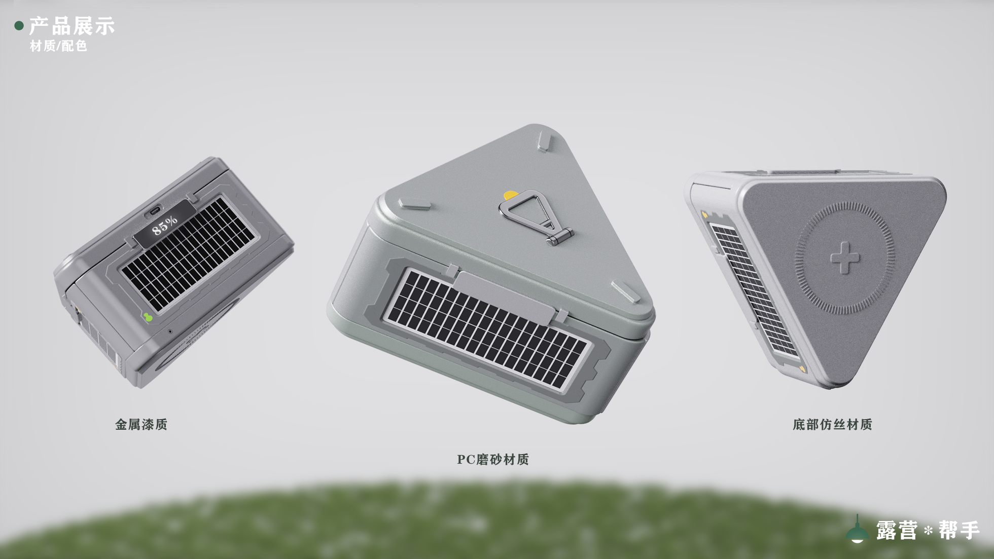 sample reels，Wenchuang Building Blocks，Outdoor equipment，vehicle，hand-painted shaping，Say it! I'll say anything!，