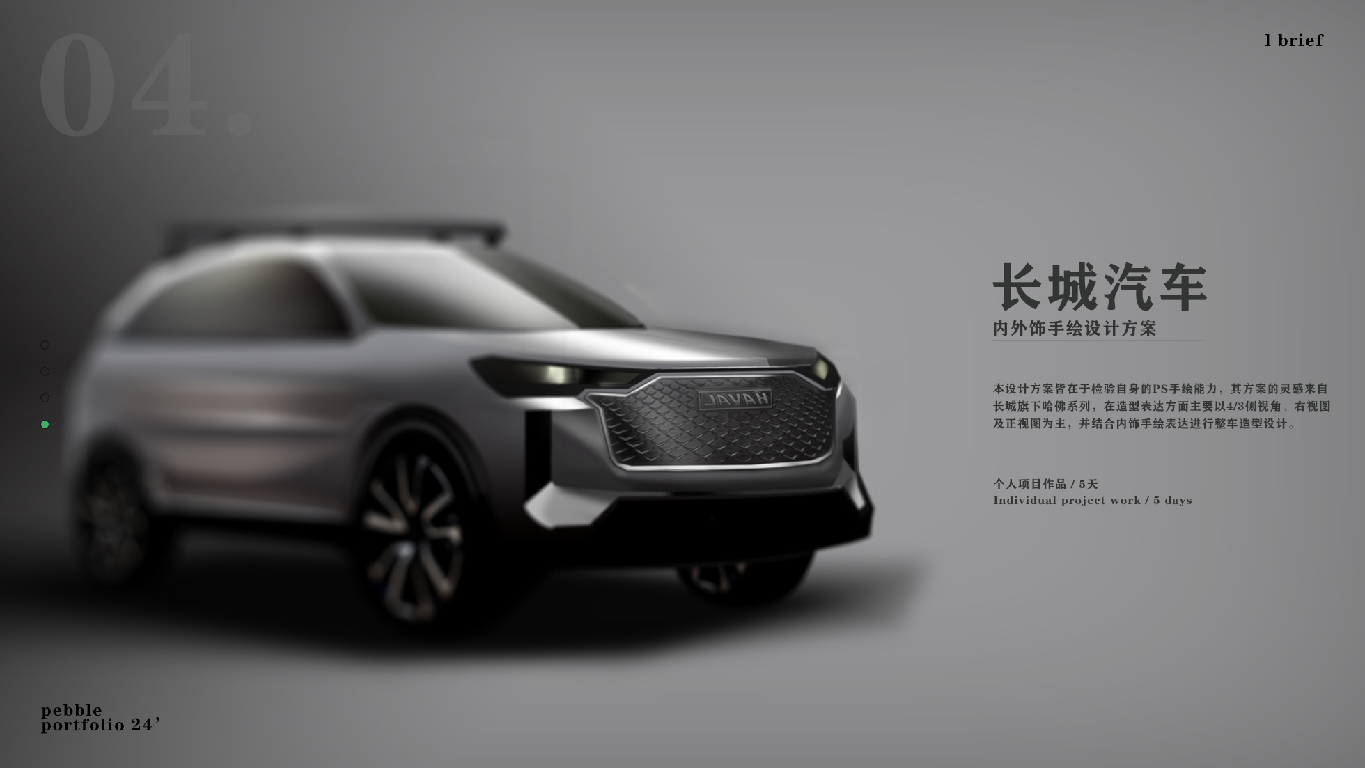 sample reels，Wenchuang Building Blocks，Outdoor equipment，vehicle，hand-painted shaping，Say it! I'll say anything!，