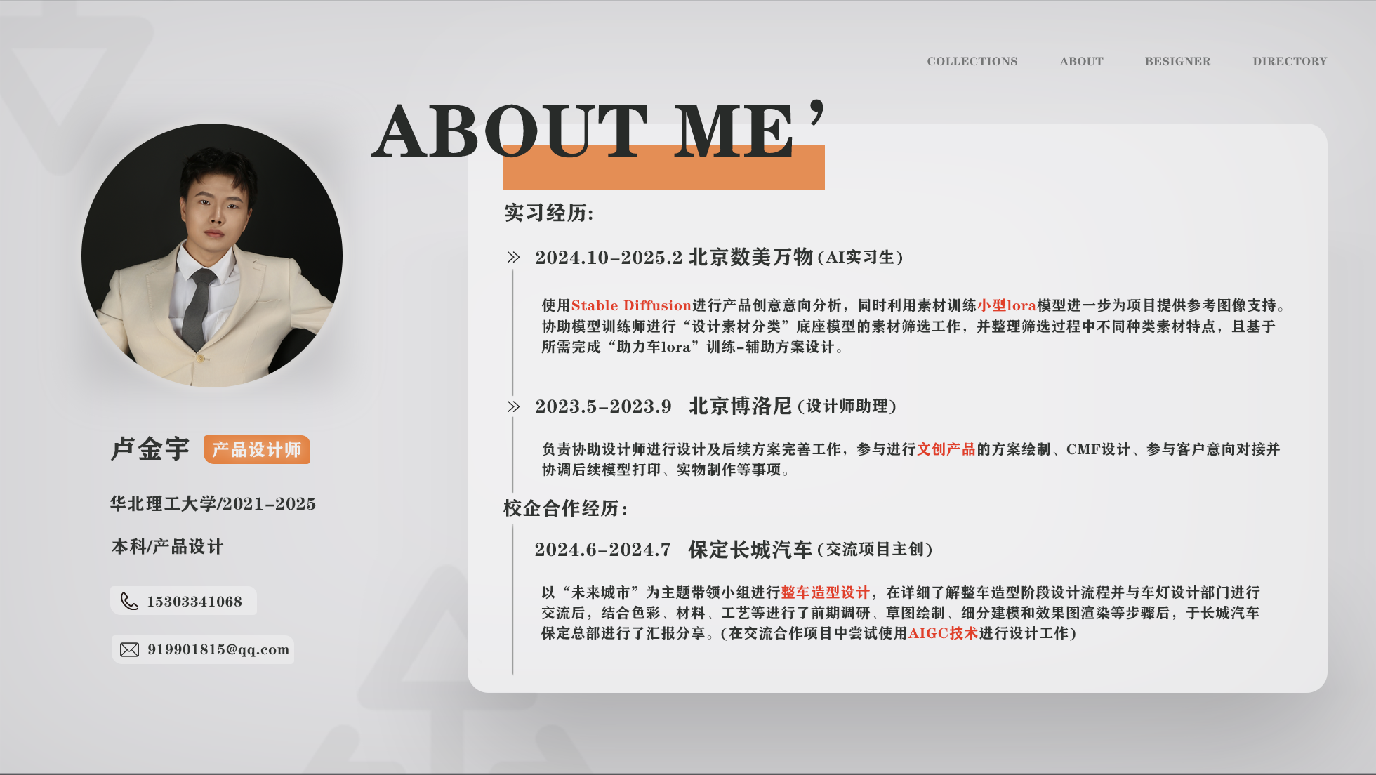 sample reels，Wenchuang Building Blocks，Outdoor equipment，vehicle，hand-painted shaping，Say it! I'll say anything!，