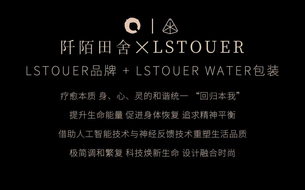 FMic packaging design, design aesthetics, simple design，