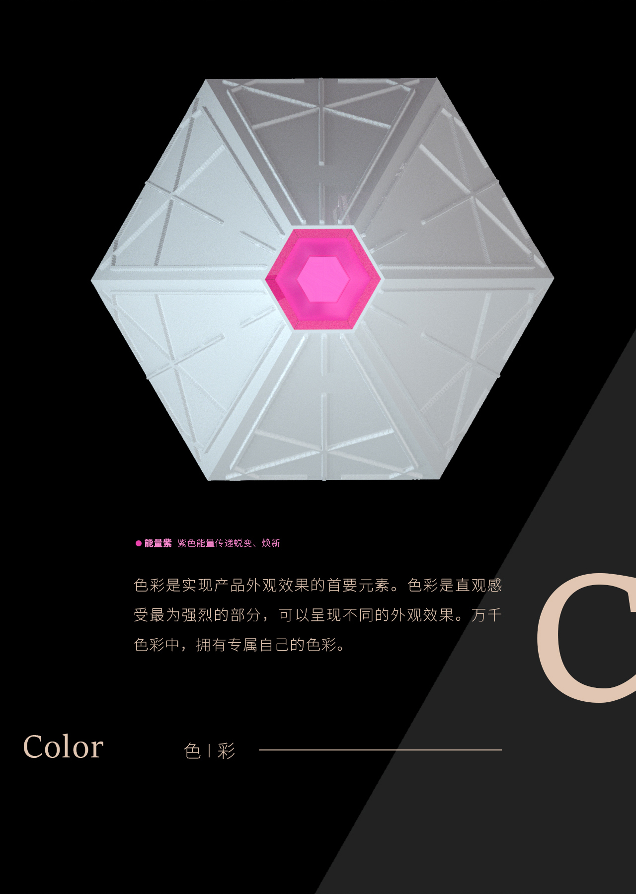 FMic packaging design, design aesthetics, simple design，