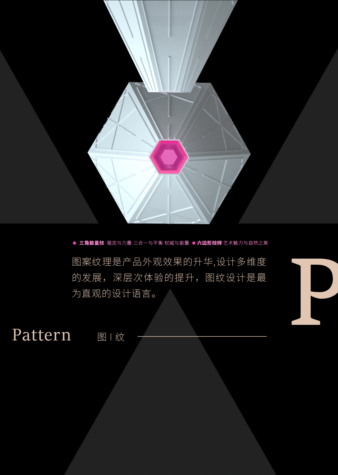 FMic packaging design, design aesthetics, simple design，